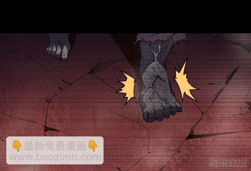 蘑菇勇者 - 104 靠近真相(2/3) - 5