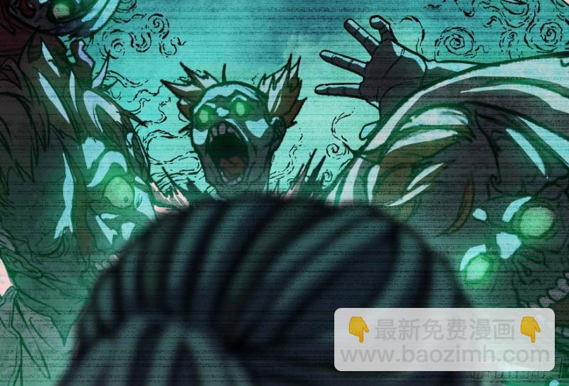 蘑菇勇者 - 104 靠近真相(2/3) - 2