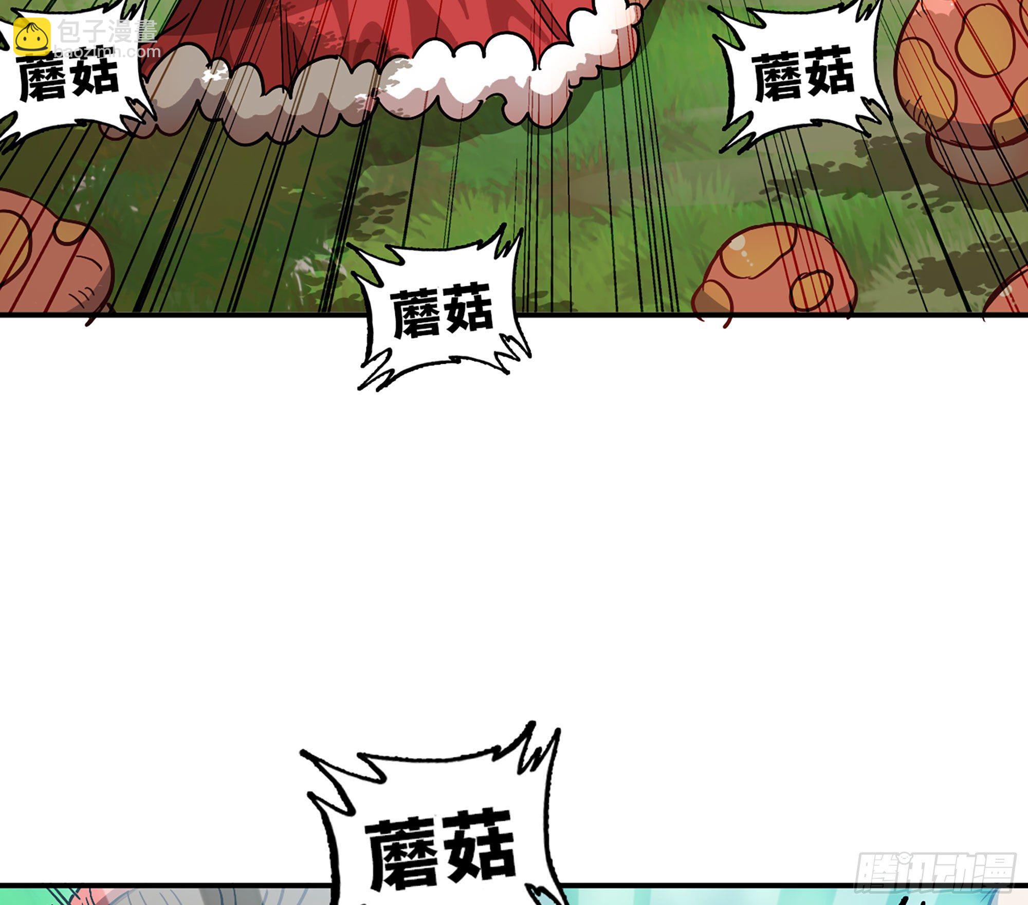 蘑菇勇者 - 8- 蘑菇王(2/3) - 6