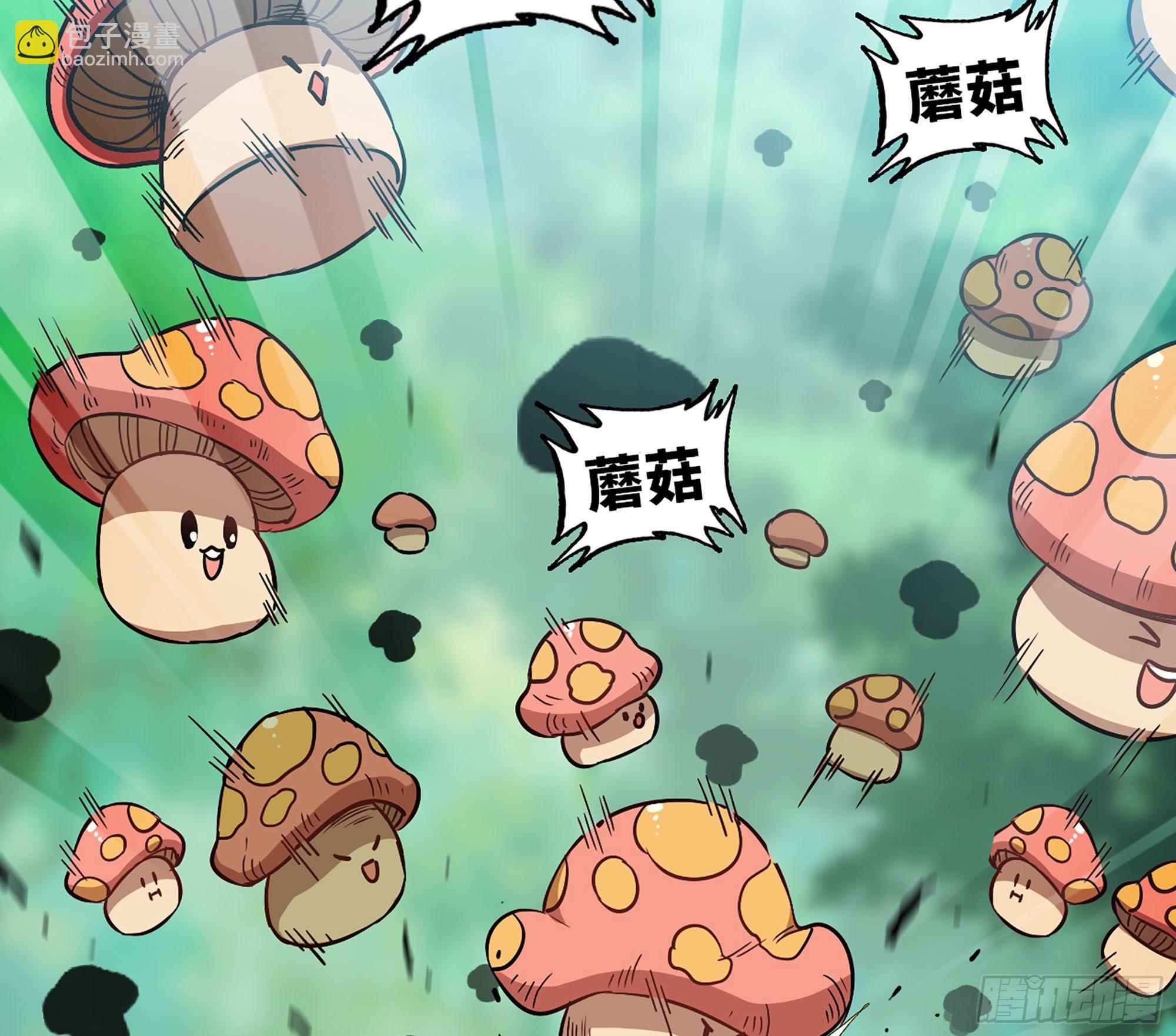 蘑菇勇者 - 8- 蘑菇王(3/3) - 1