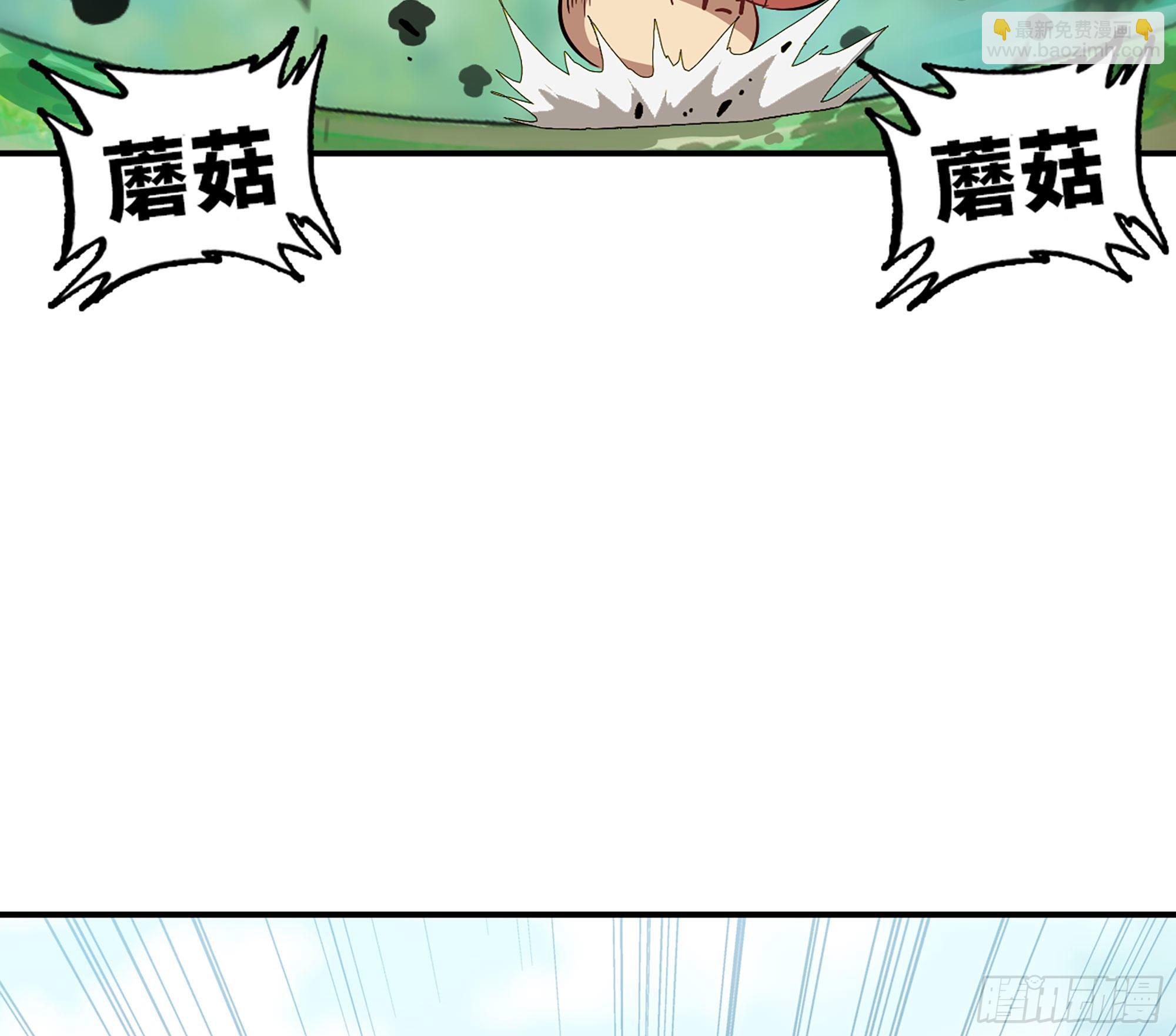 蘑菇勇者 - 8- 蘑菇王(3/3) - 2