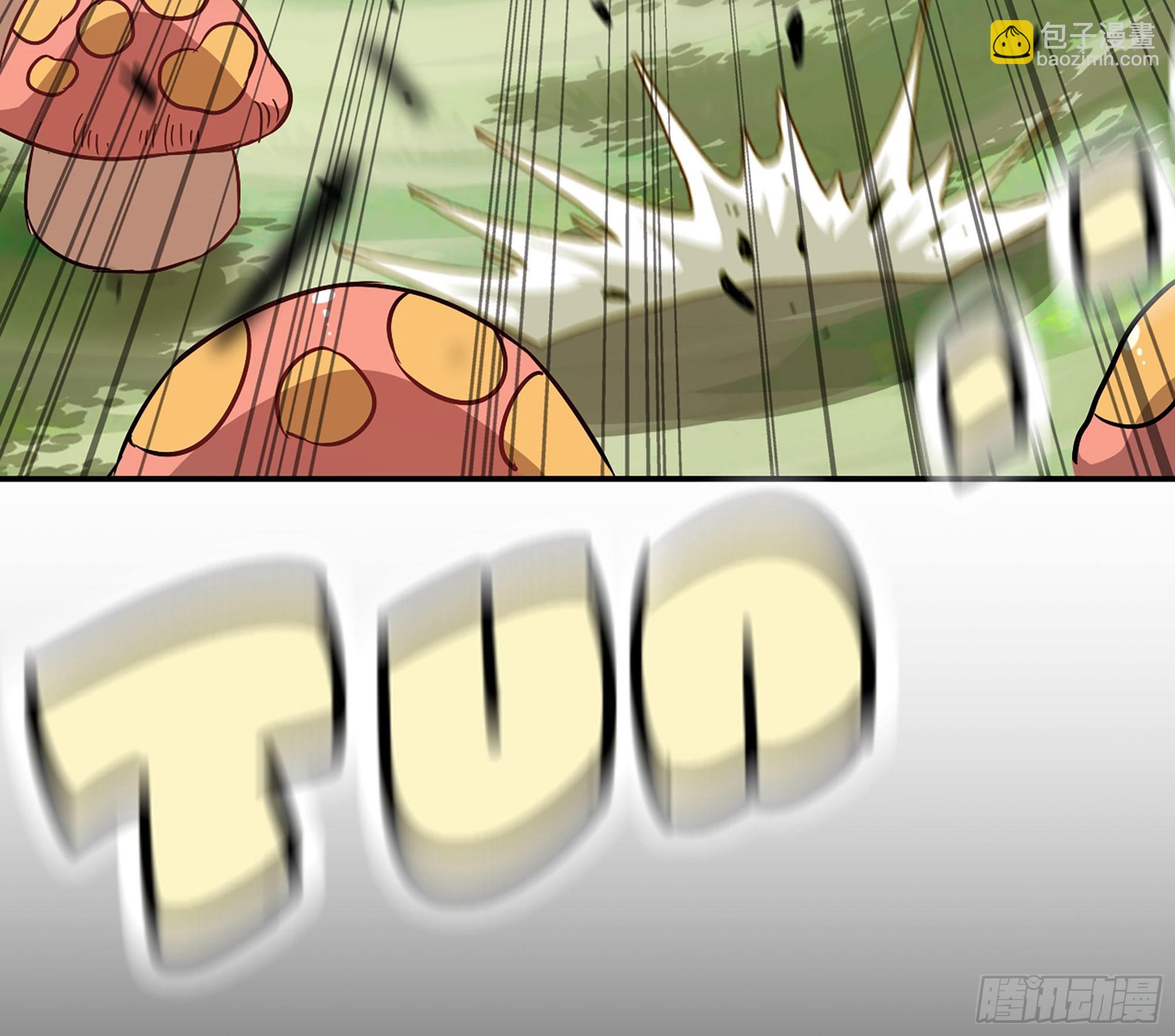 蘑菇勇者 - 8- 蘑菇王(3/3) - 1