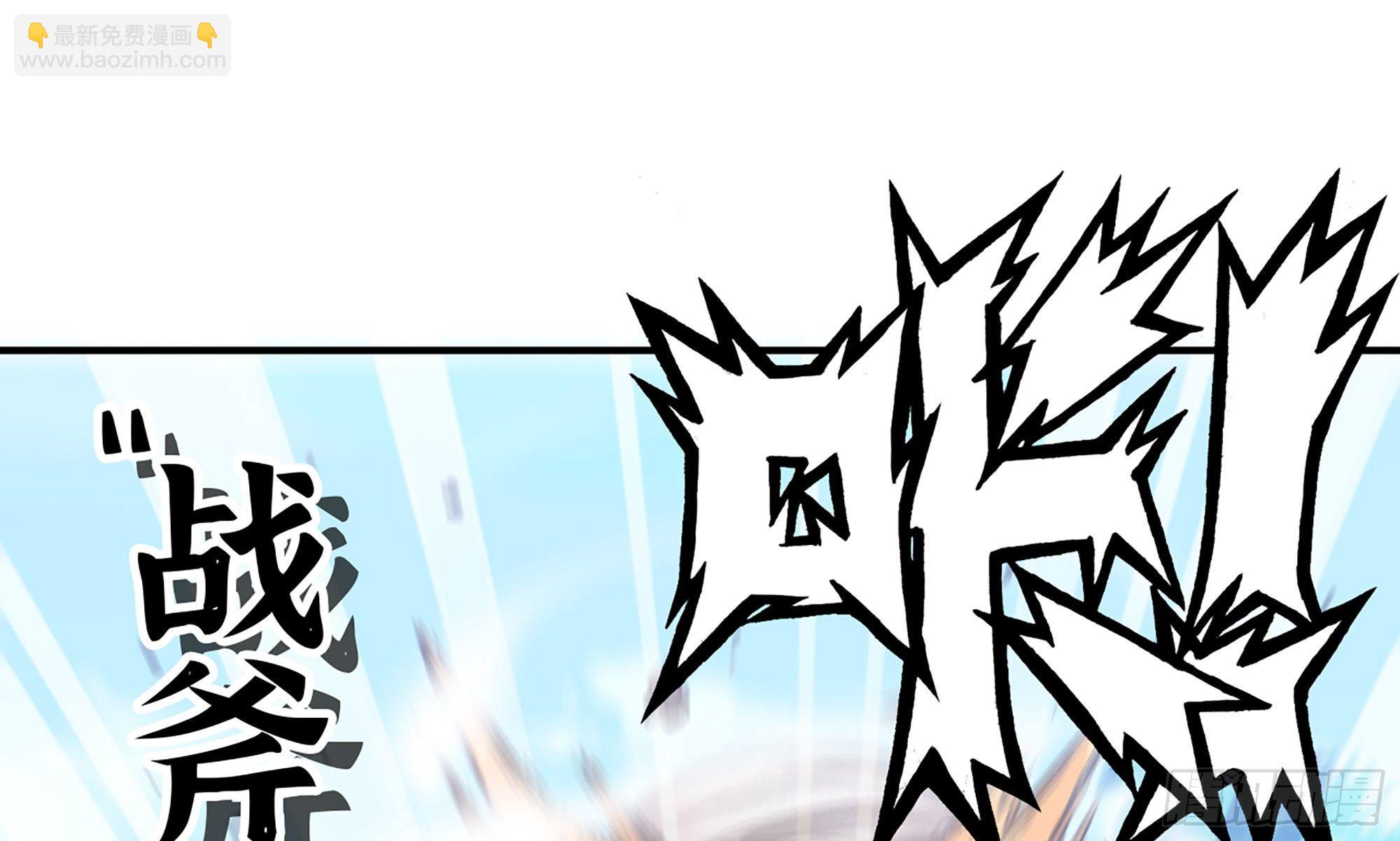 蘑菇勇者 - 8- 蘑菇王(1/3) - 2