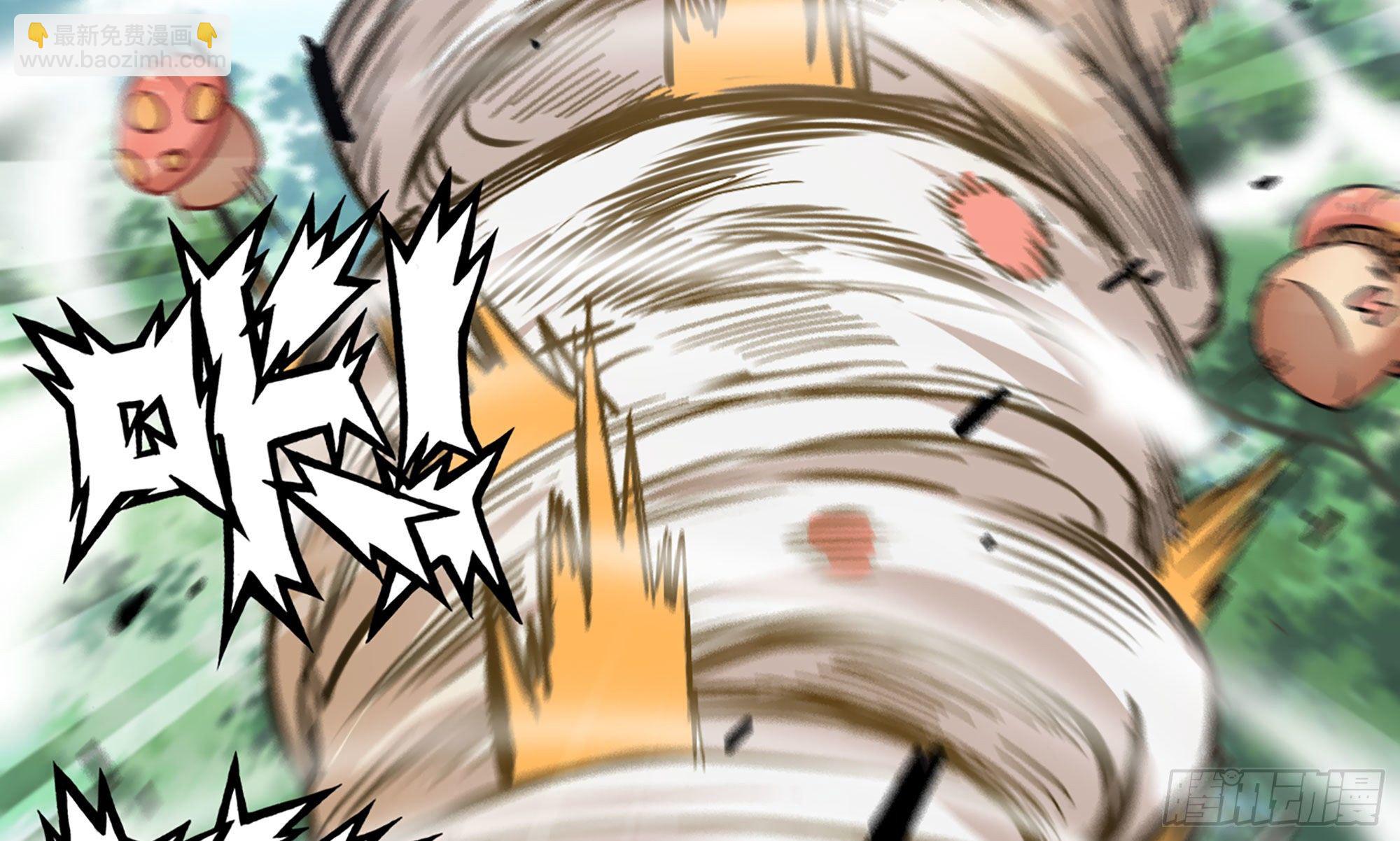 蘑菇勇者 - 8- 蘑菇王(1/3) - 4