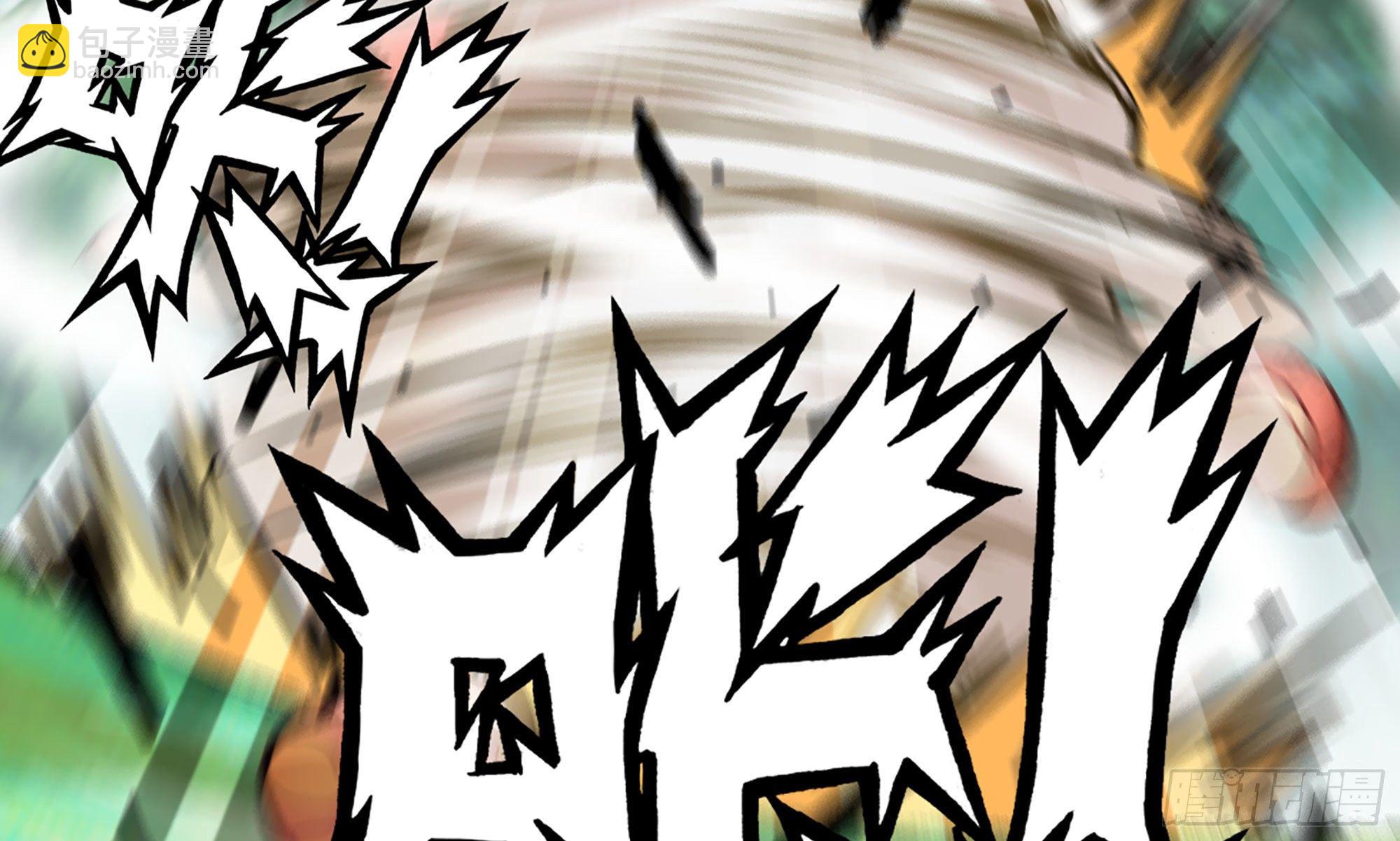 蘑菇勇者 - 8- 蘑菇王(1/3) - 5