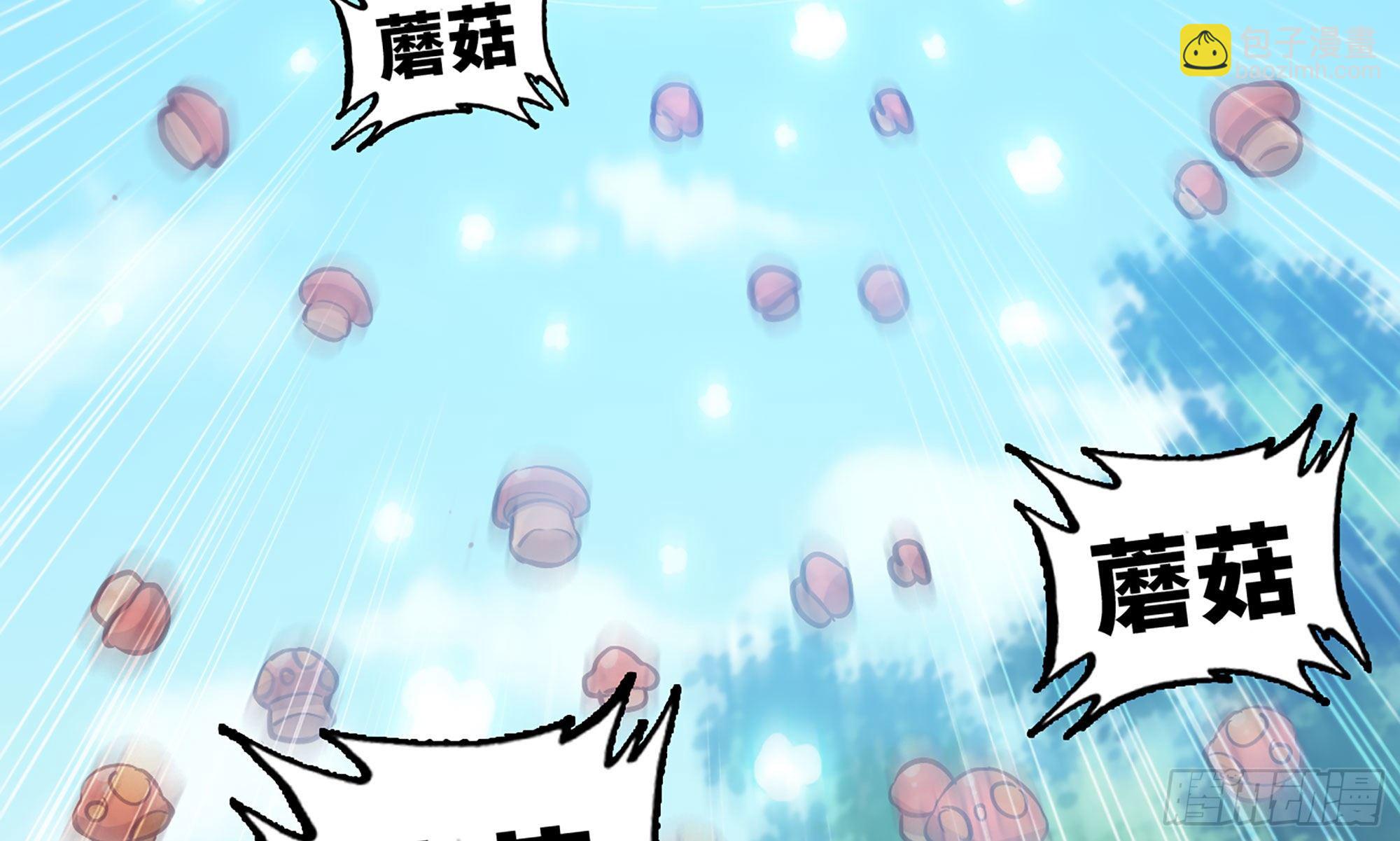 蘑菇勇者 - 8- 蘑菇王(1/3) - 3