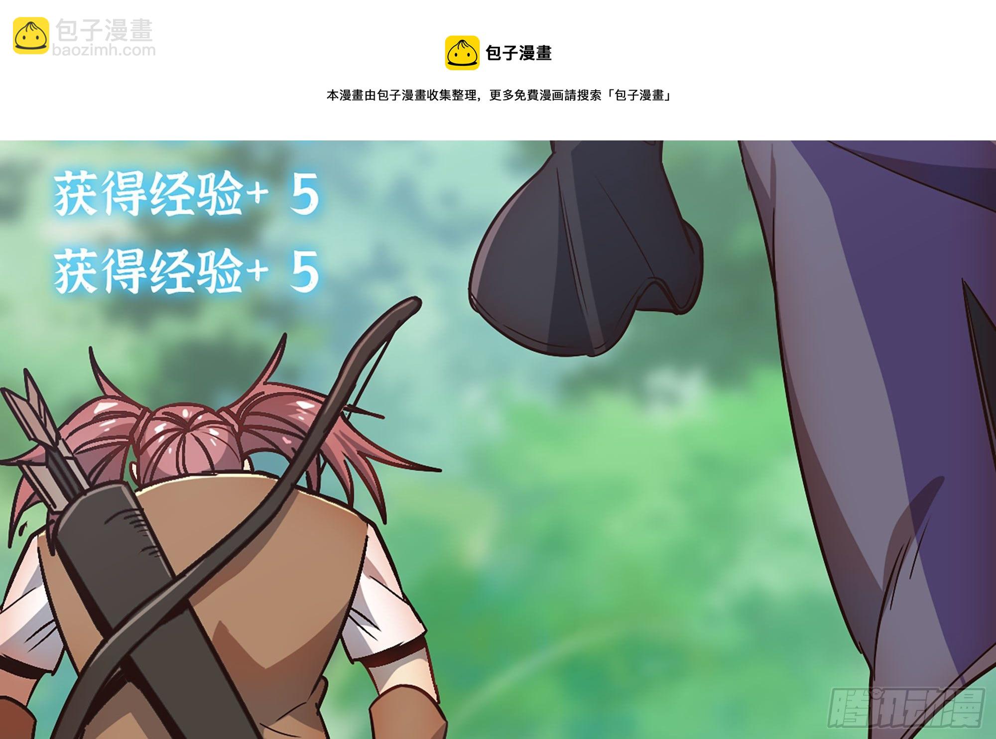 蘑菇勇者 - 8- 蘑菇王(1/3) - 7