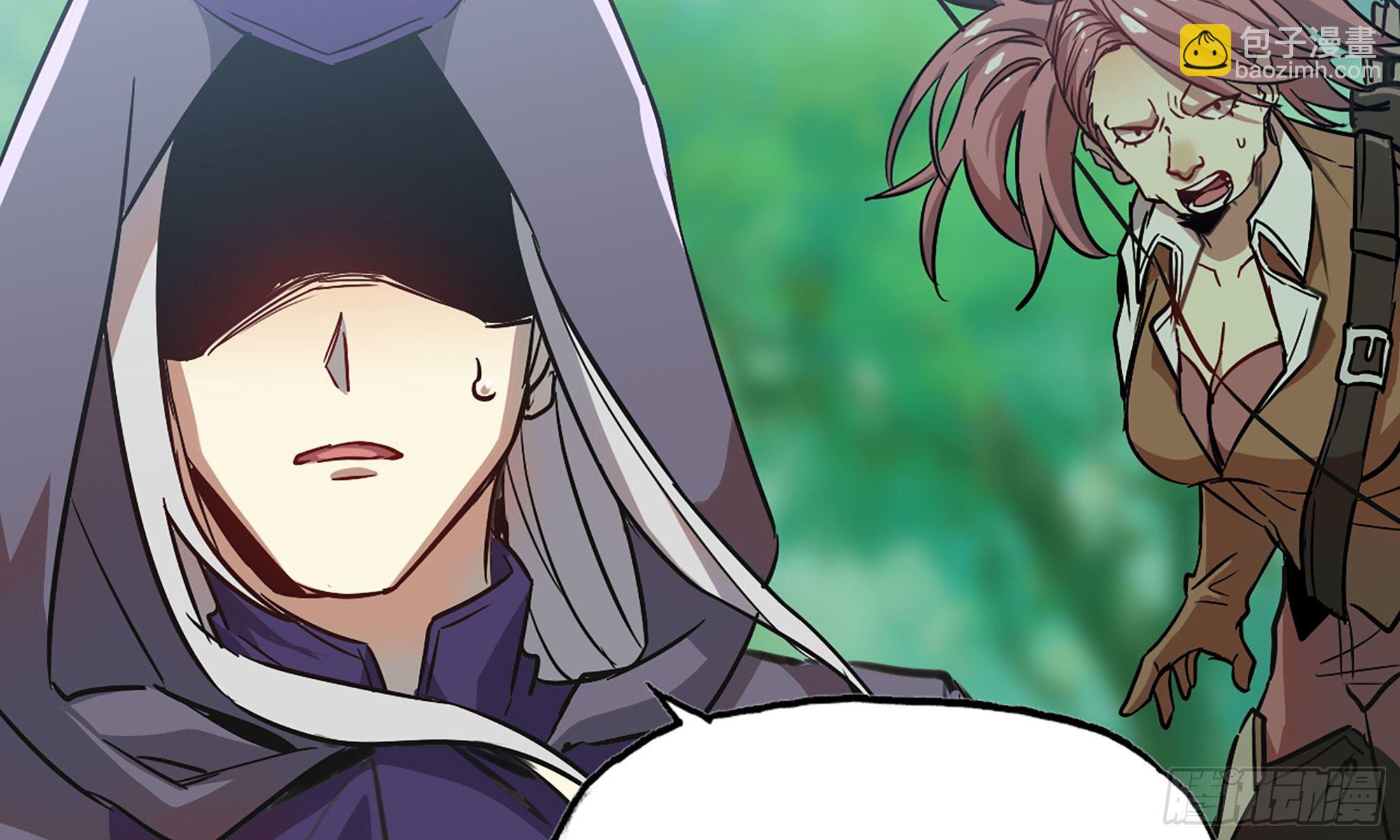 蘑菇勇者 - 8- 蘑菇王(1/3) - 5