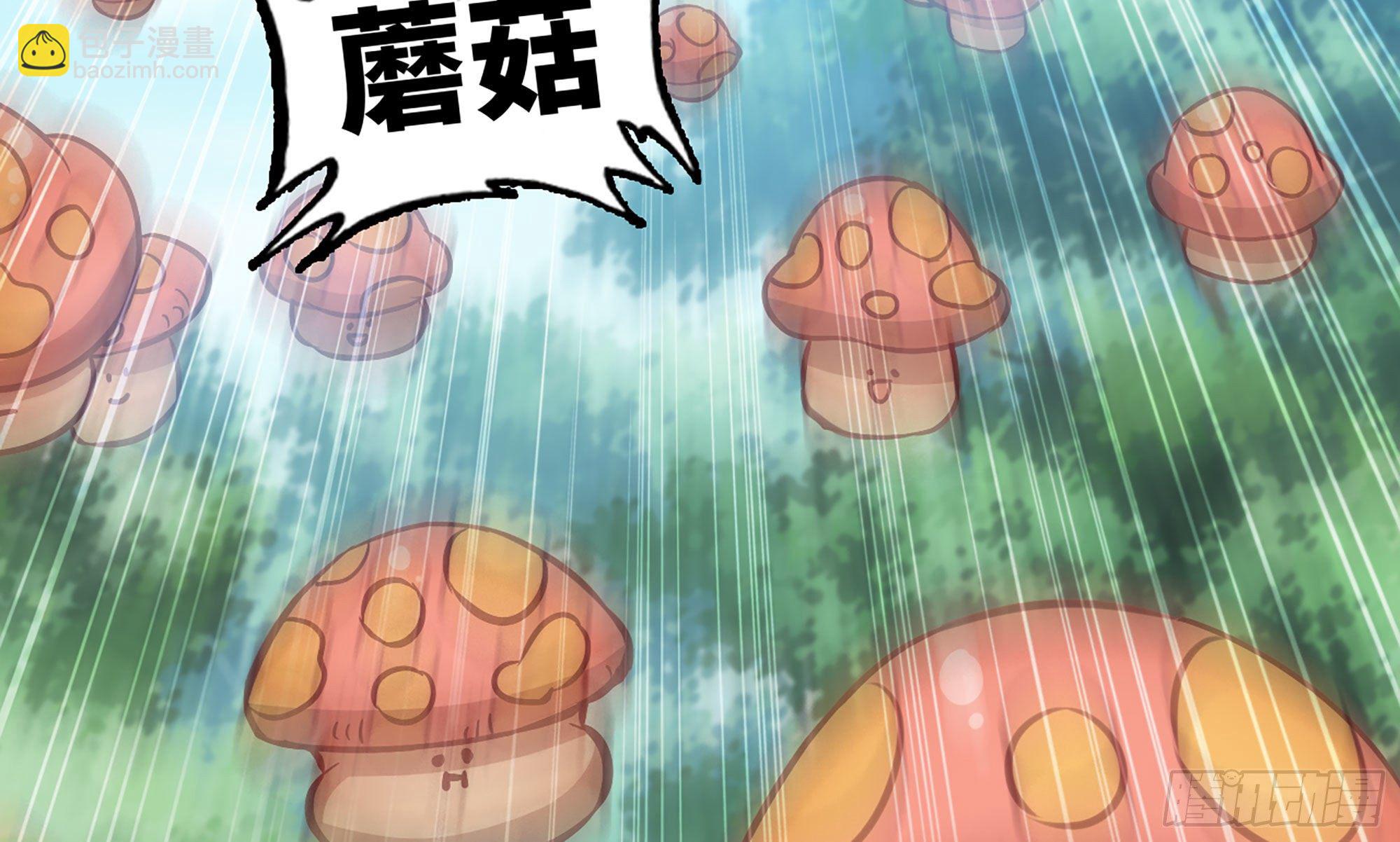 蘑菇勇者 - 8- 蘑菇王(1/3) - 4