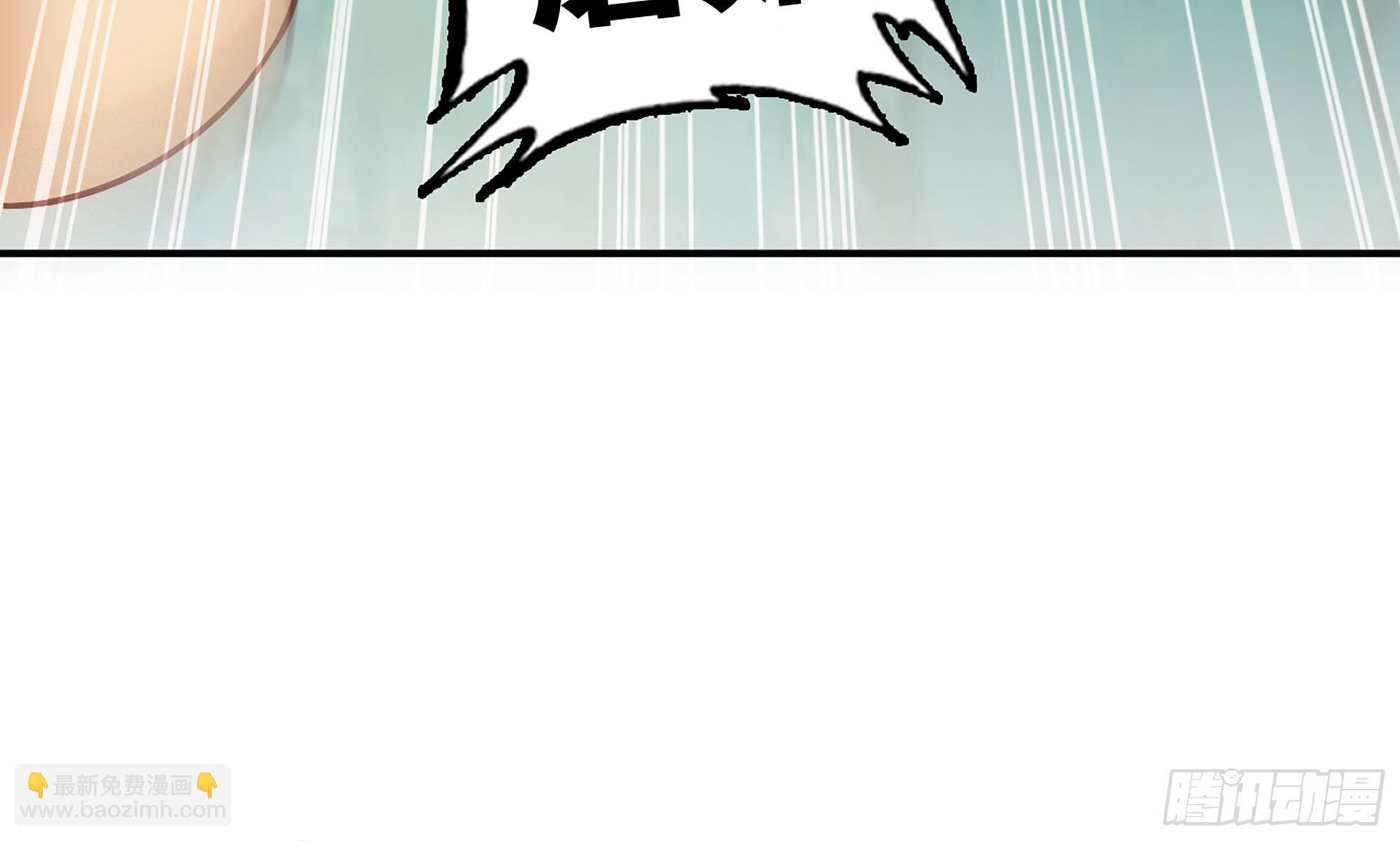 蘑菇勇者 - 8- 蘑菇王(1/3) - 6