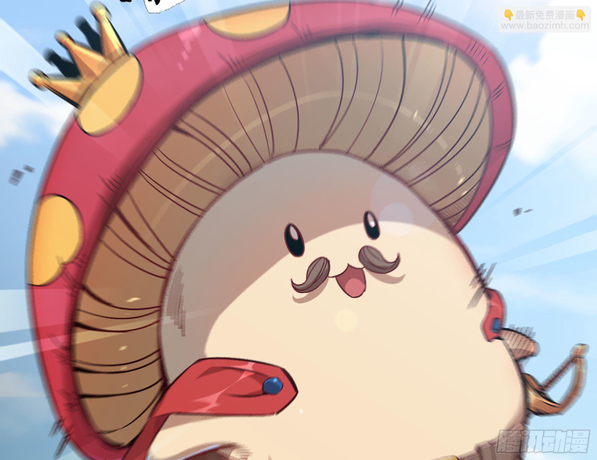 蘑菇勇者 - 8- 蘑菇王(2/3) - 5