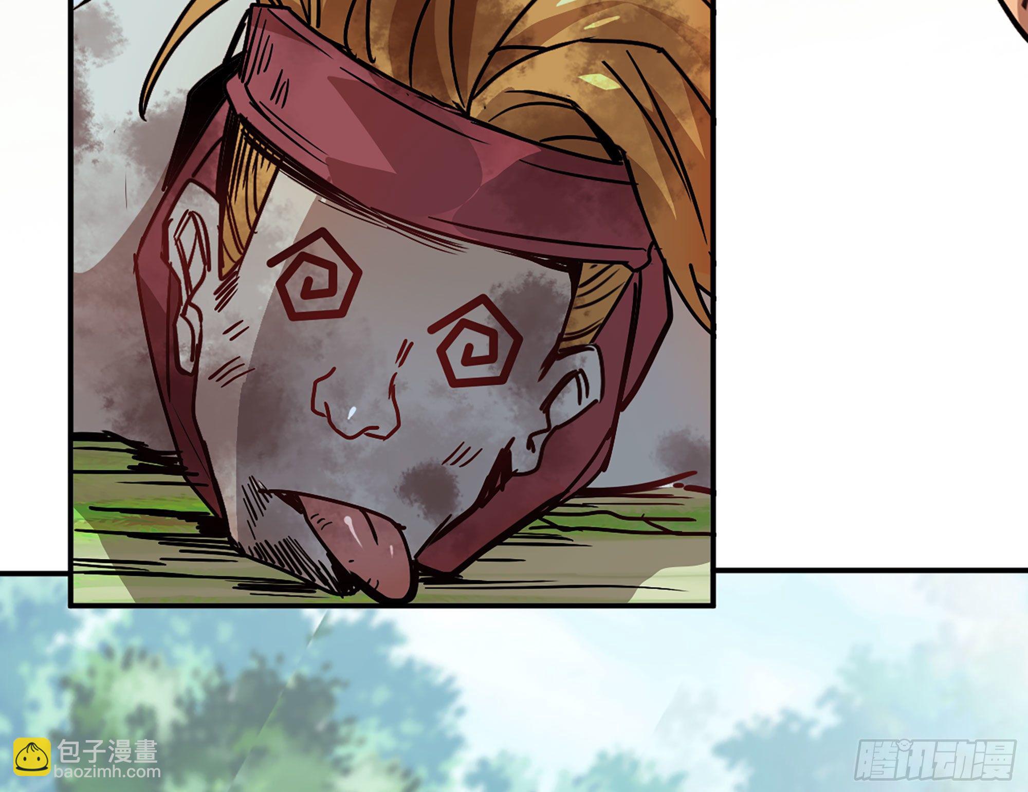 蘑菇勇者 - 8- 蘑菇王(2/3) - 1