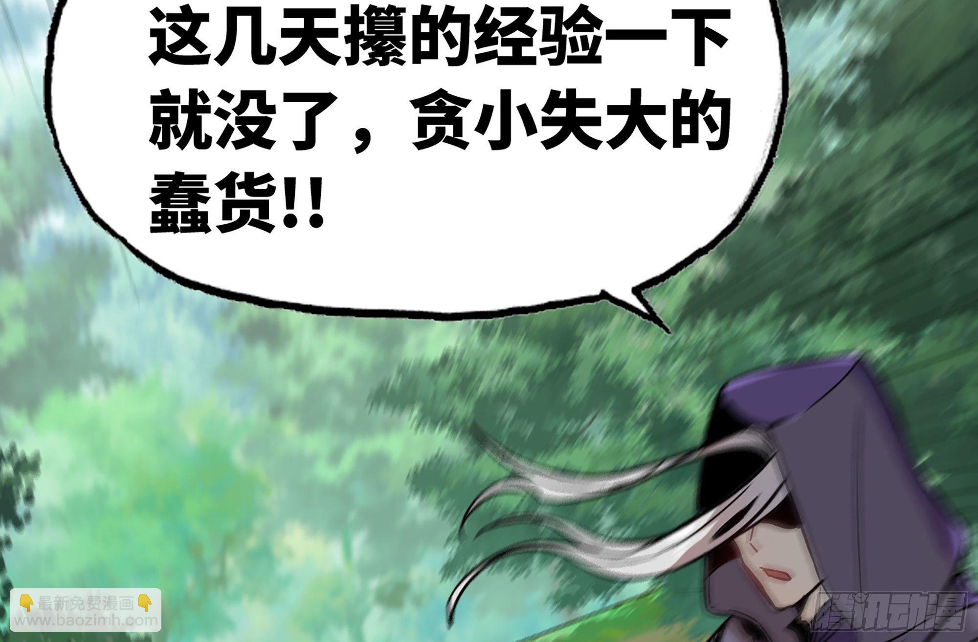 蘑菇勇者 - 8- 蘑菇王(2/3) - 5