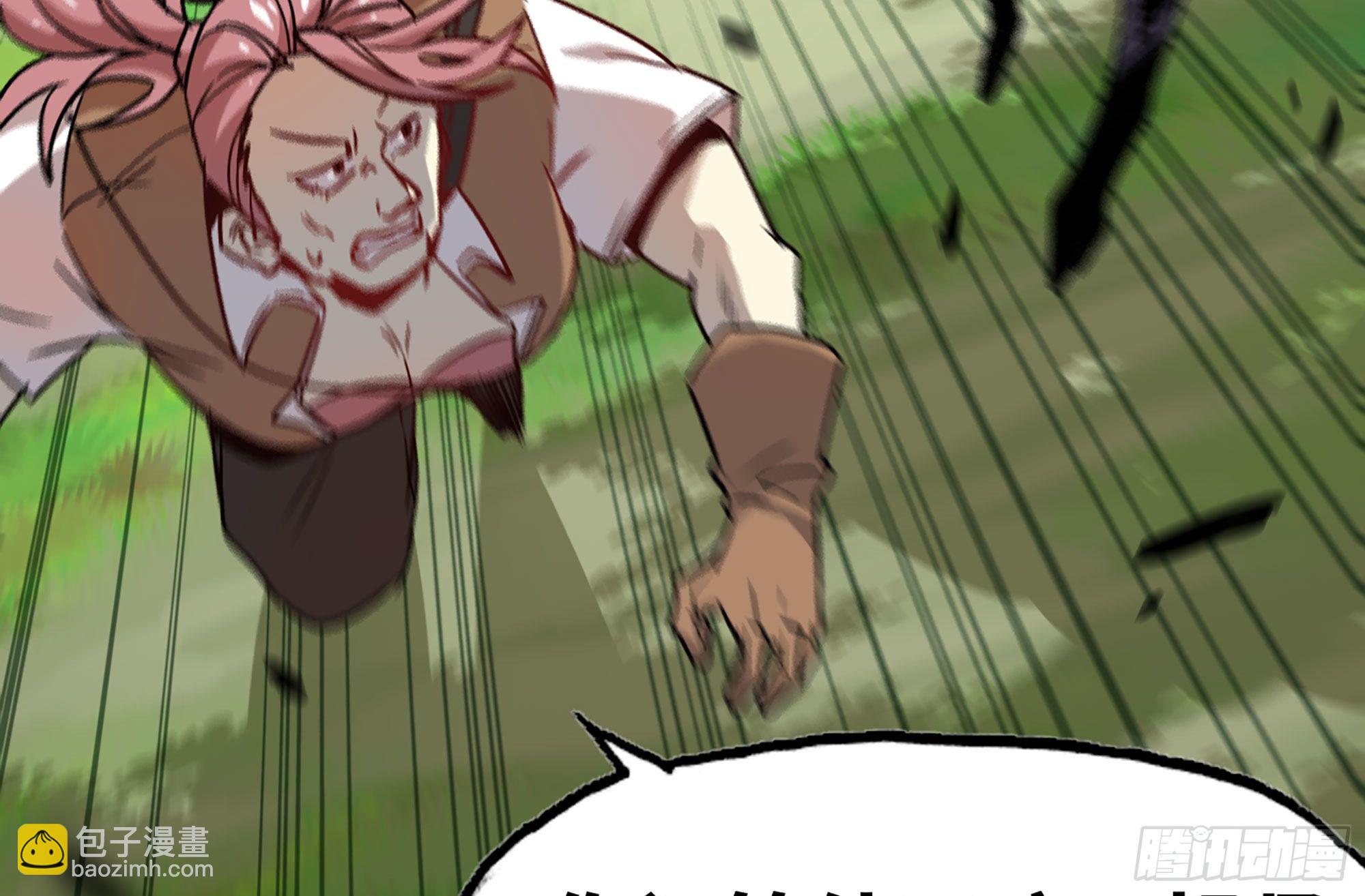 蘑菇勇者 - 8- 蘑菇王(2/3) - 7