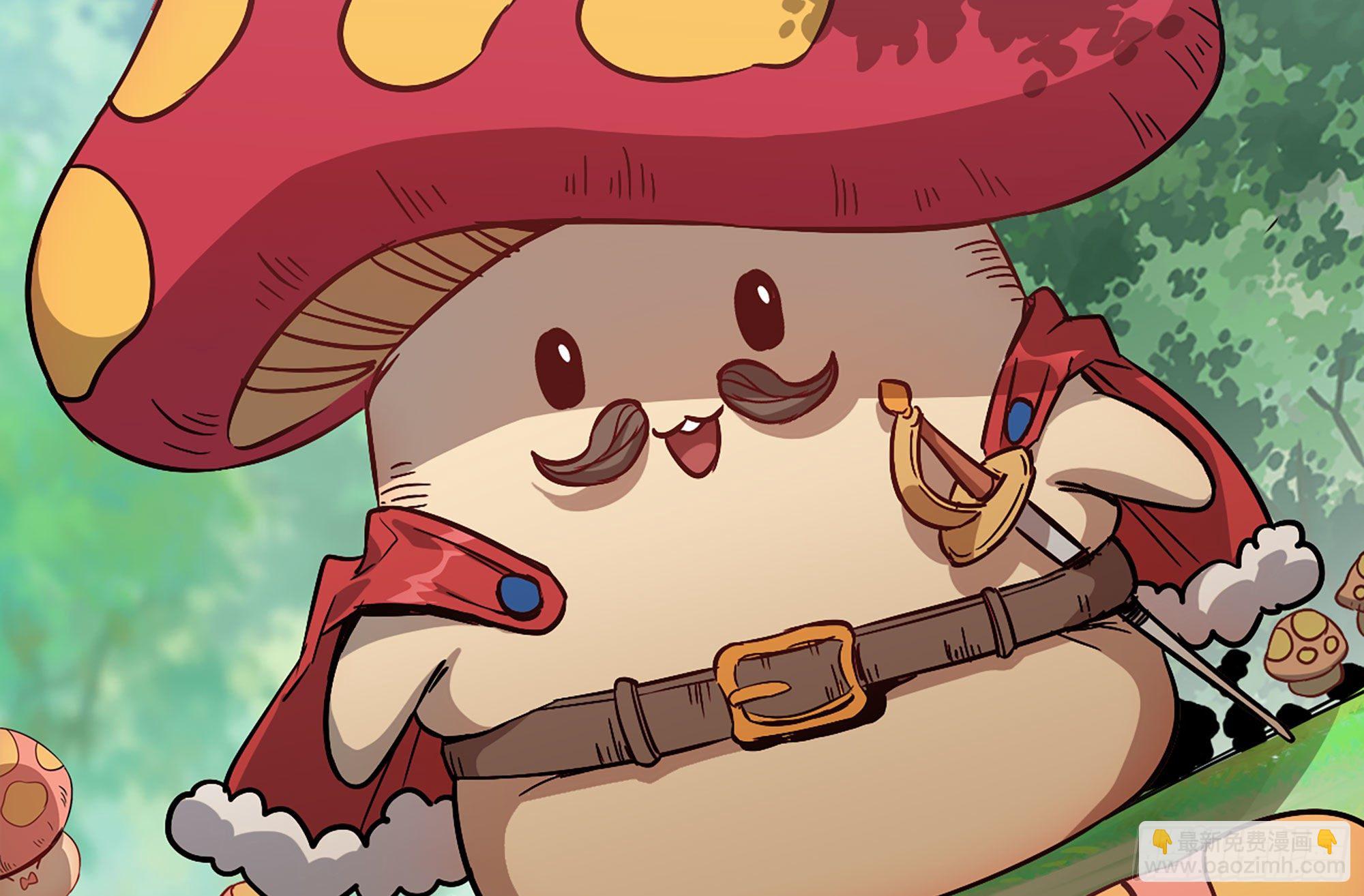 蘑菇勇者 - 8- 蘑菇王(2/3) - 2