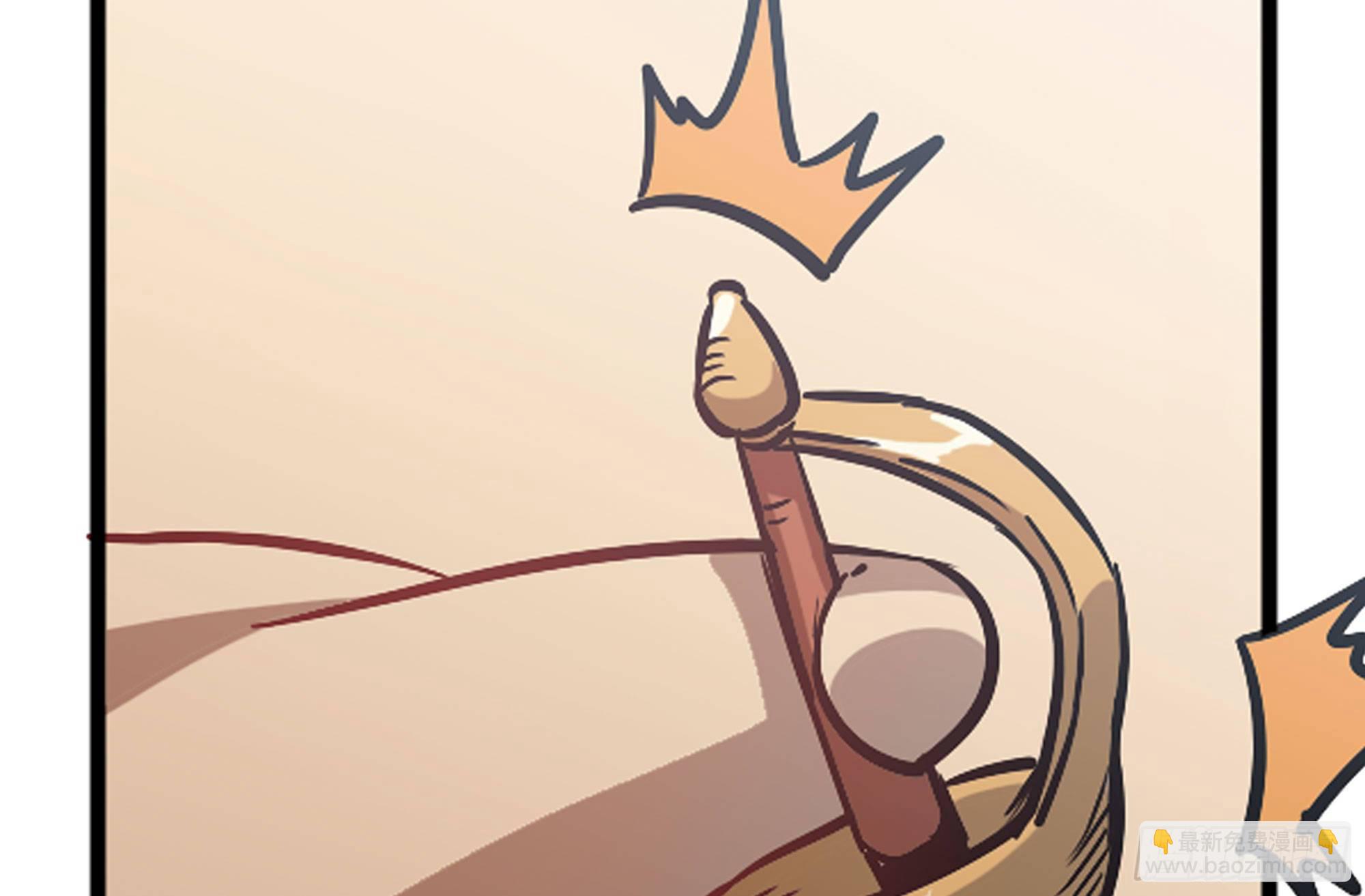 蘑菇勇者 - 8- 蘑菇王(2/3) - 6