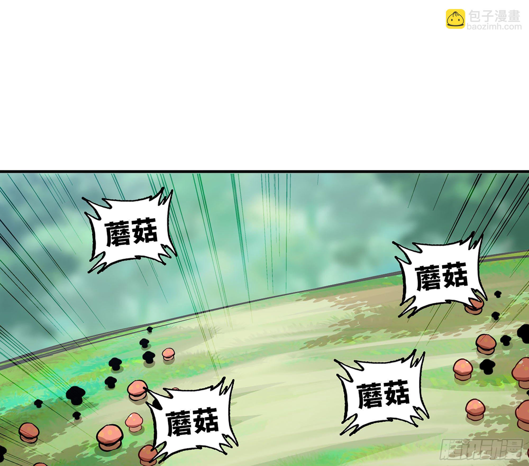 蘑菇勇者 - 8- 蘑菇王(2/3) - 4