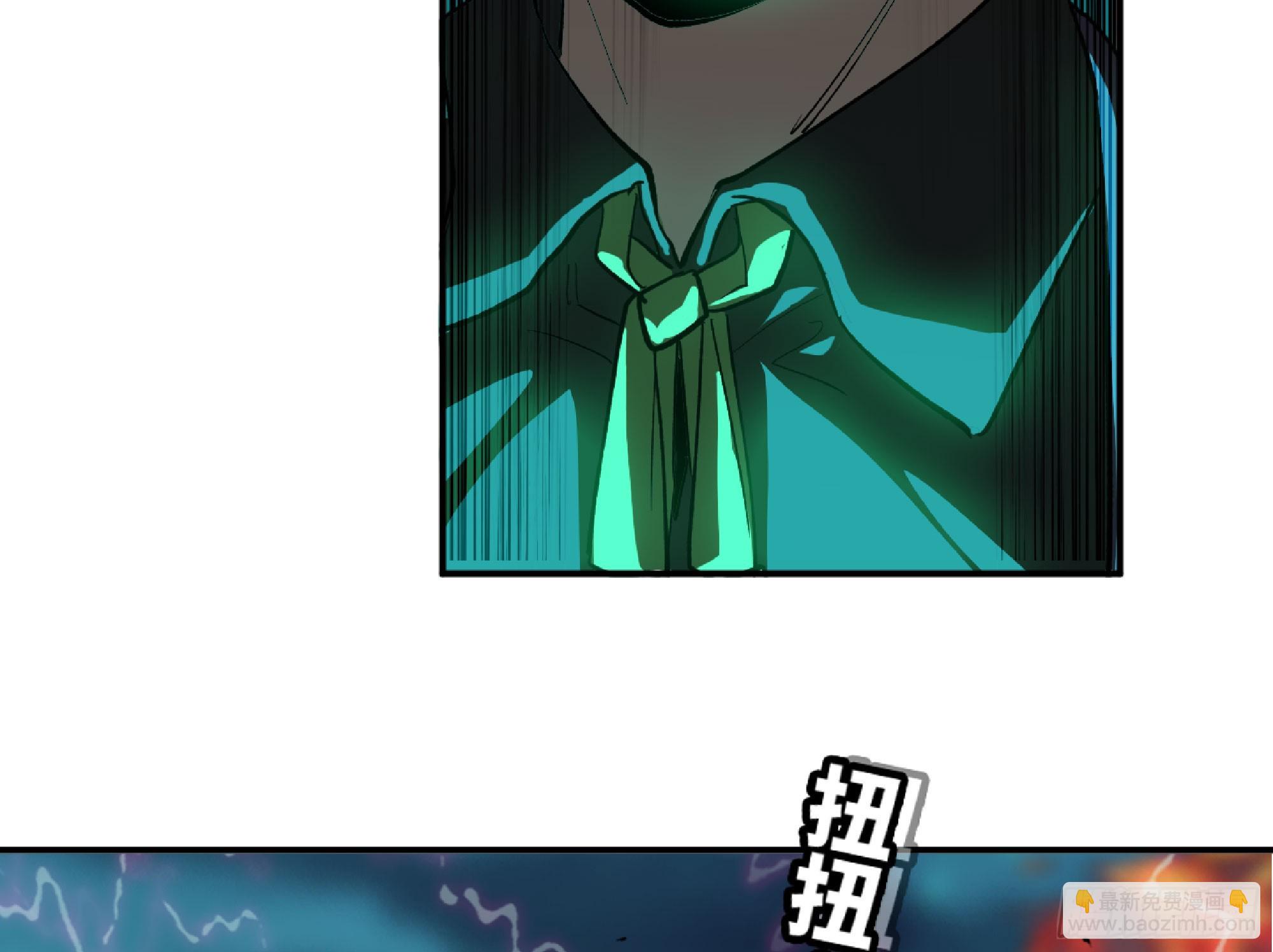 蘑菇勇者 - 106 來點節奏(3/3) - 2