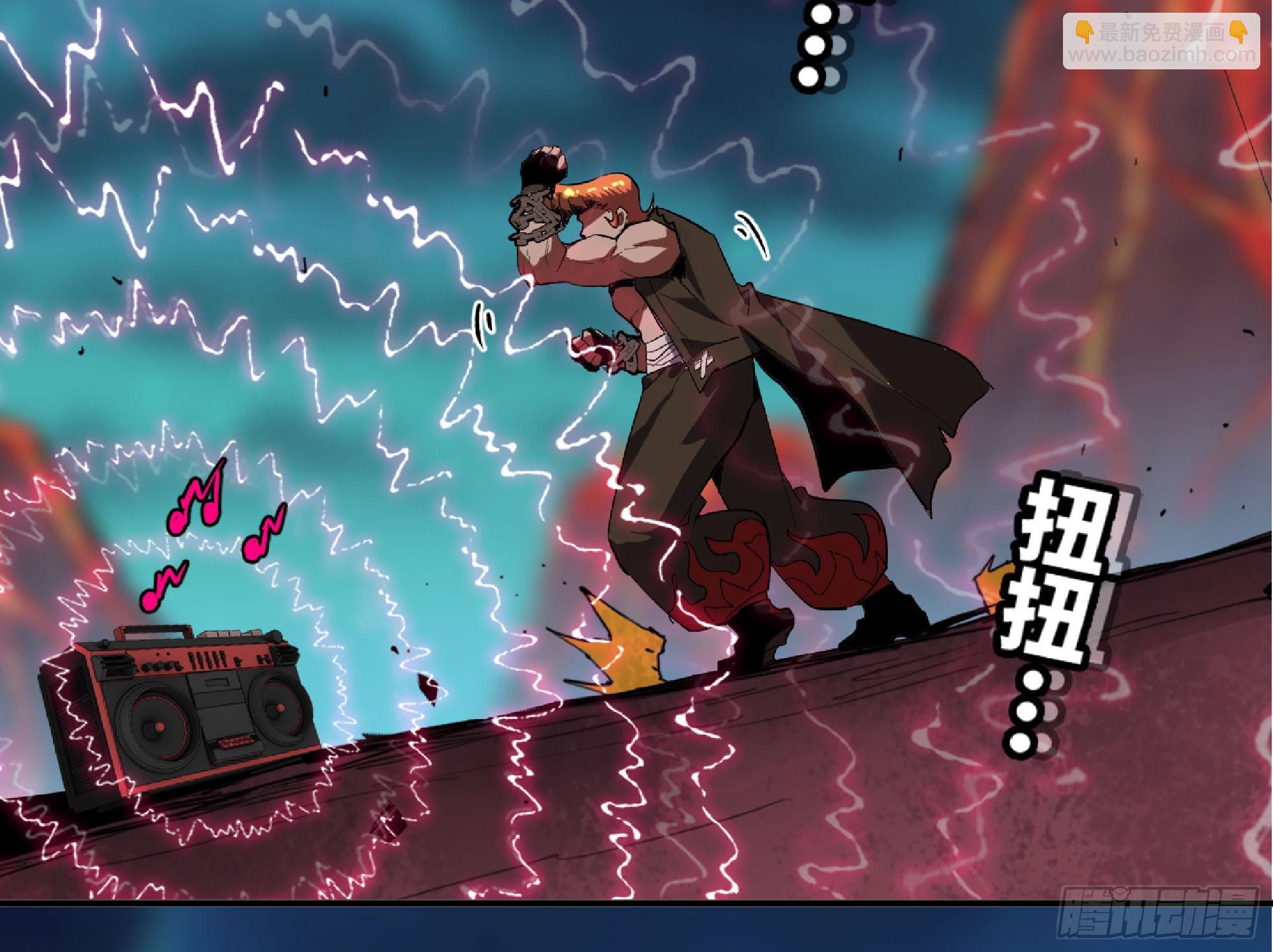 蘑菇勇者 - 106 來點節奏(3/3) - 3