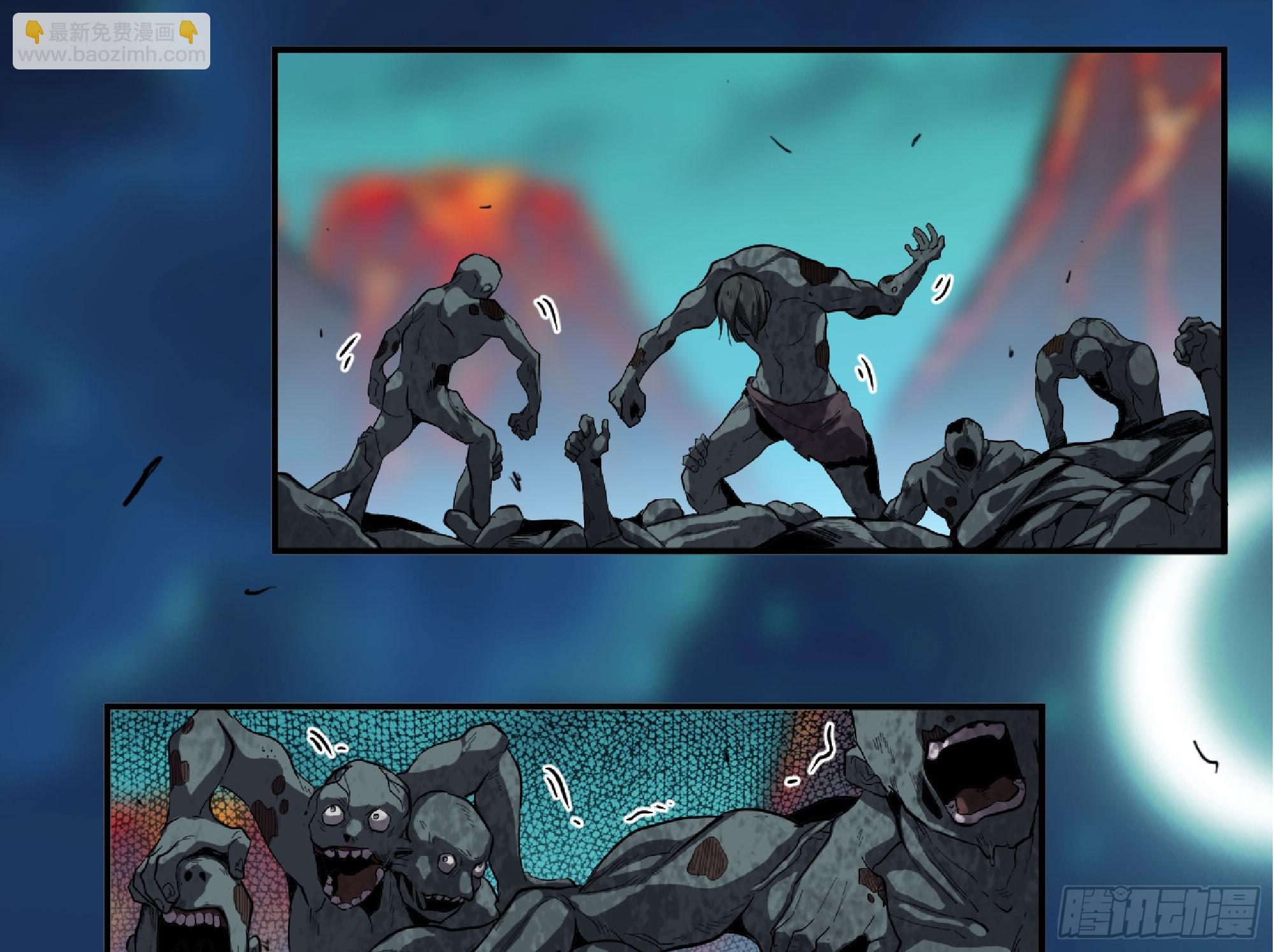 蘑菇勇者 - 106 來點節奏(3/3) - 1