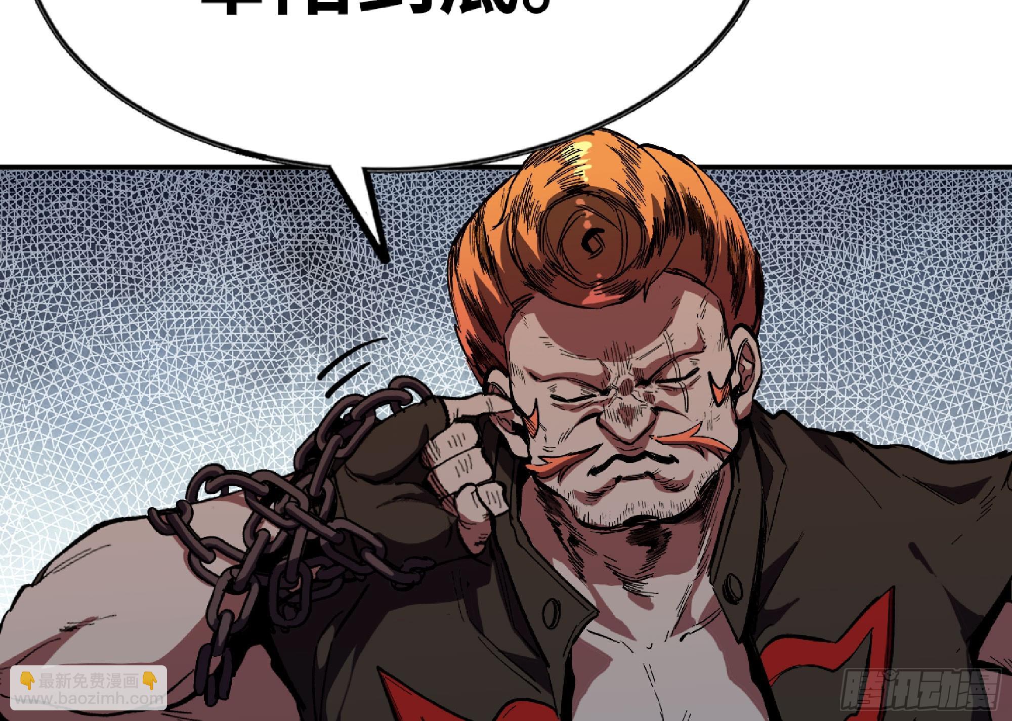 蘑菇勇者 - 106 來點節奏(1/3) - 3