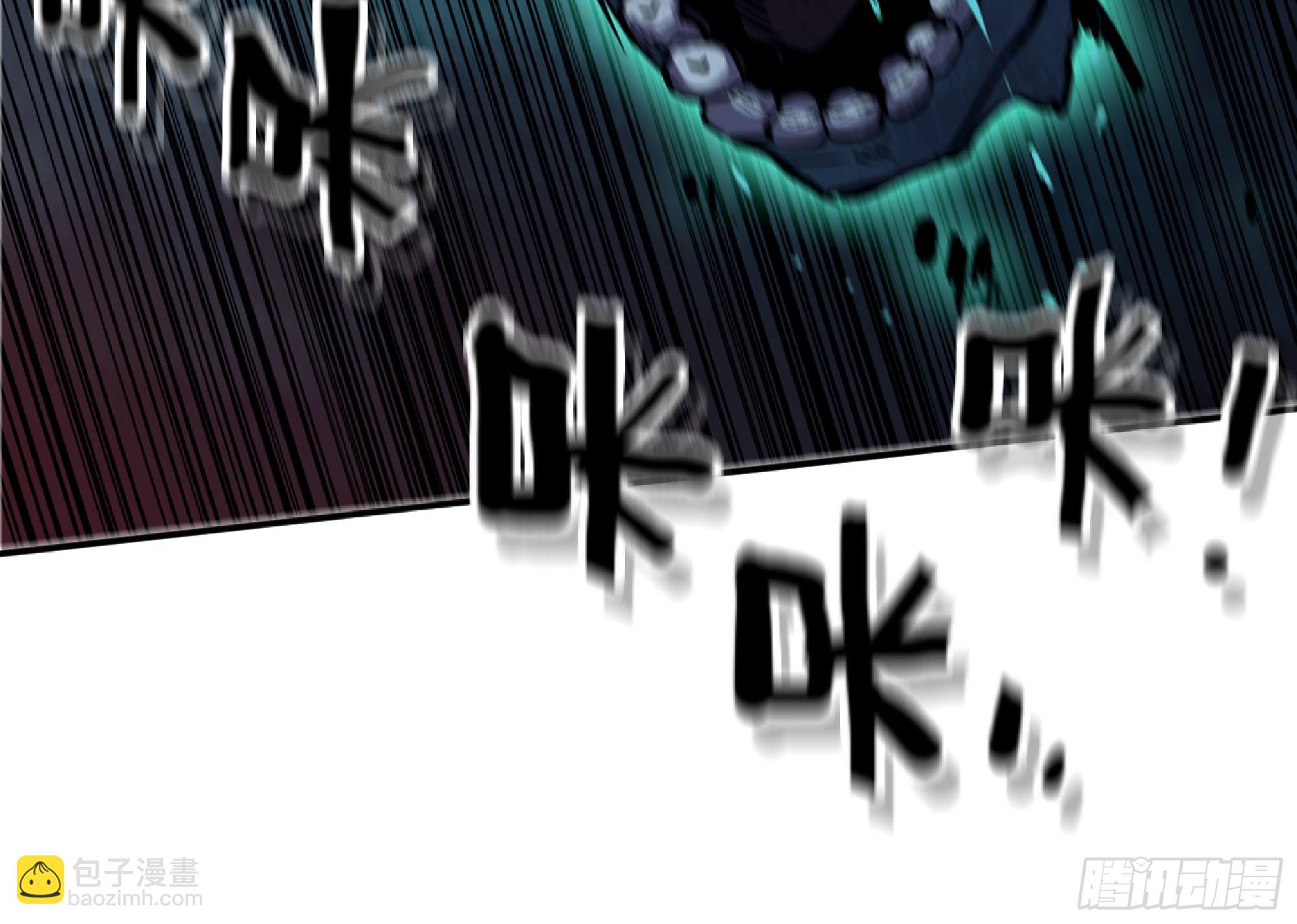 蘑菇勇者 - 106 來點節奏(1/3) - 8