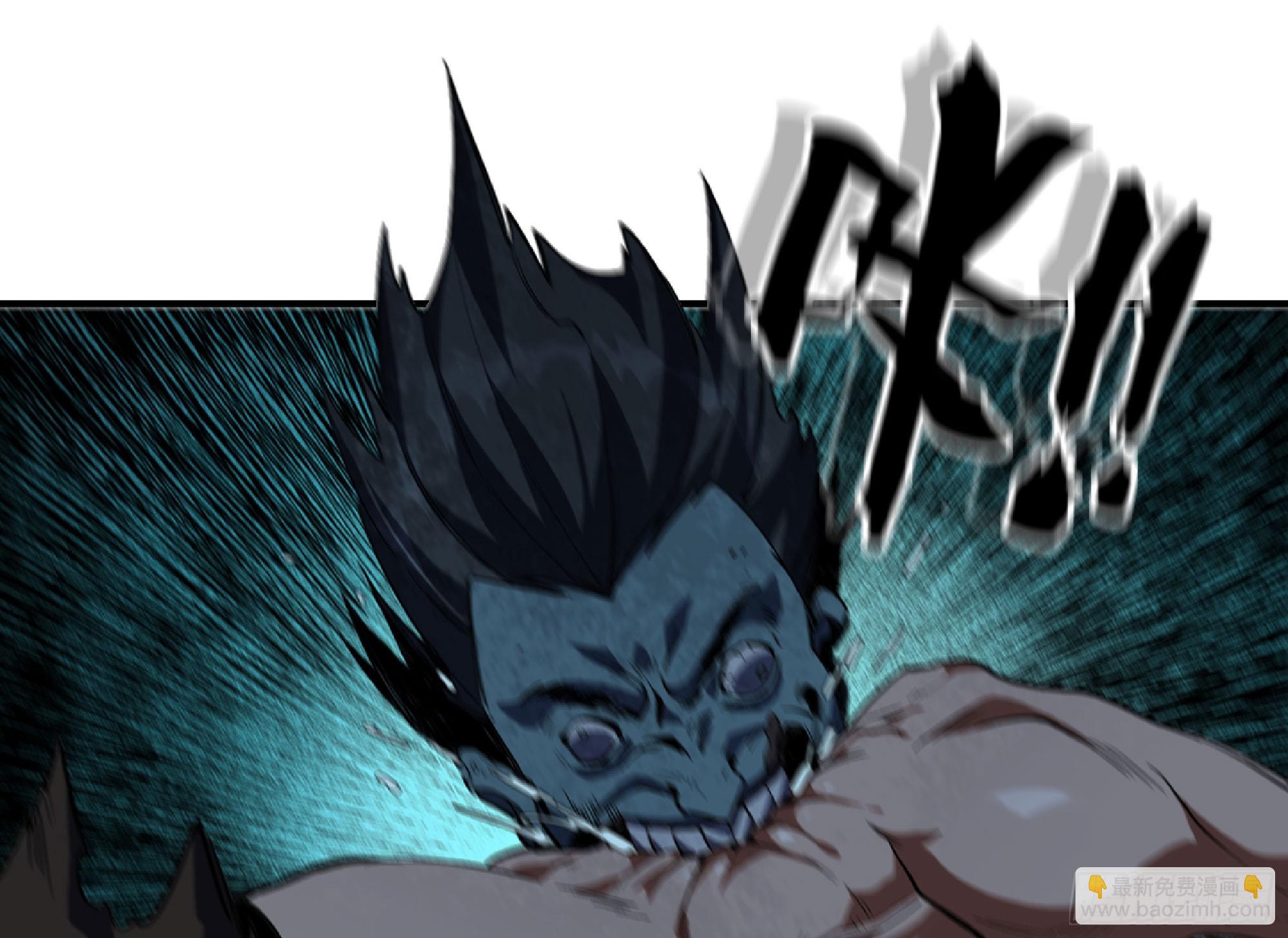 蘑菇勇者 - 106 來點節奏(1/3) - 1