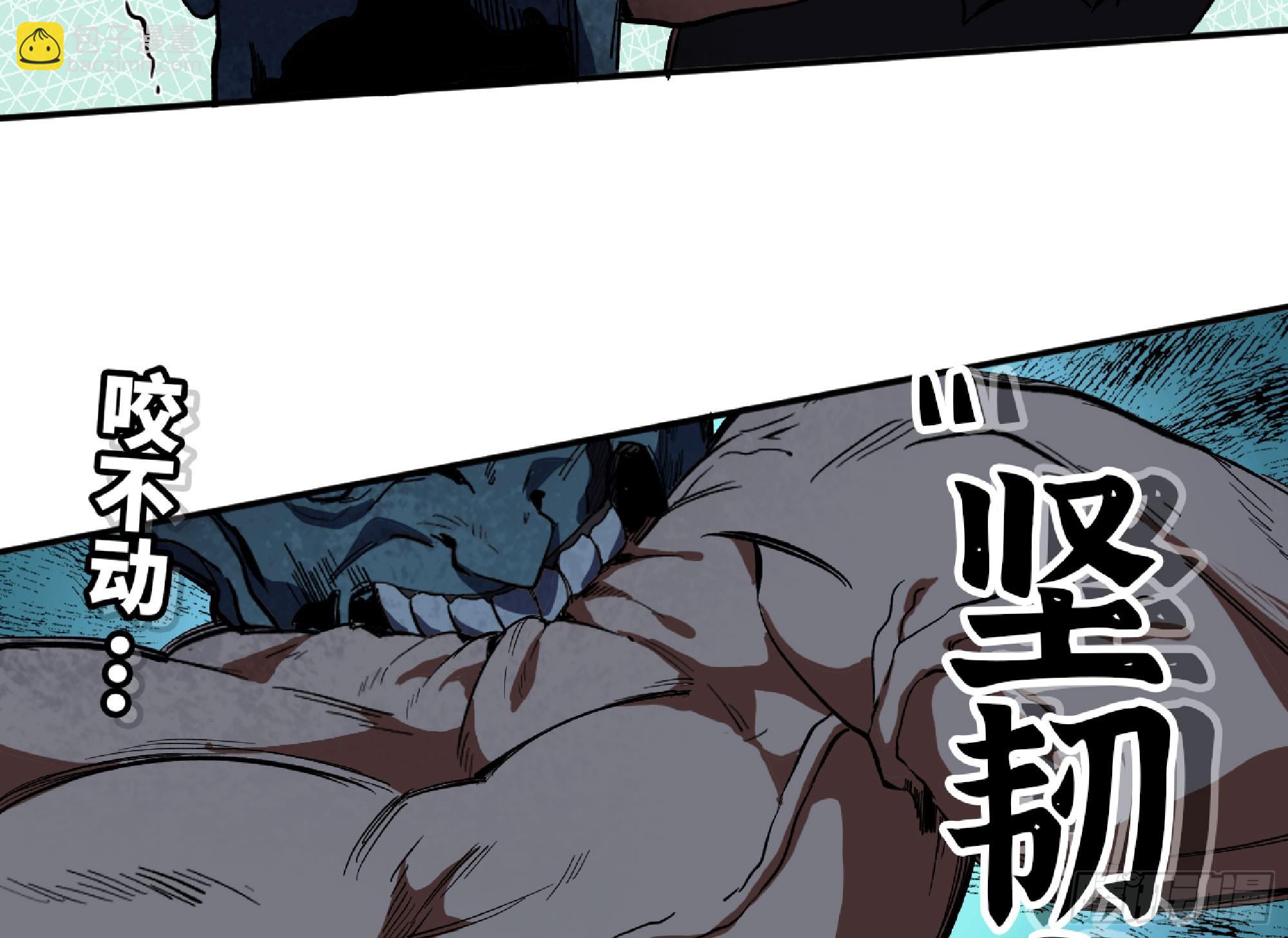 蘑菇勇者 - 106 來點節奏(1/3) - 4