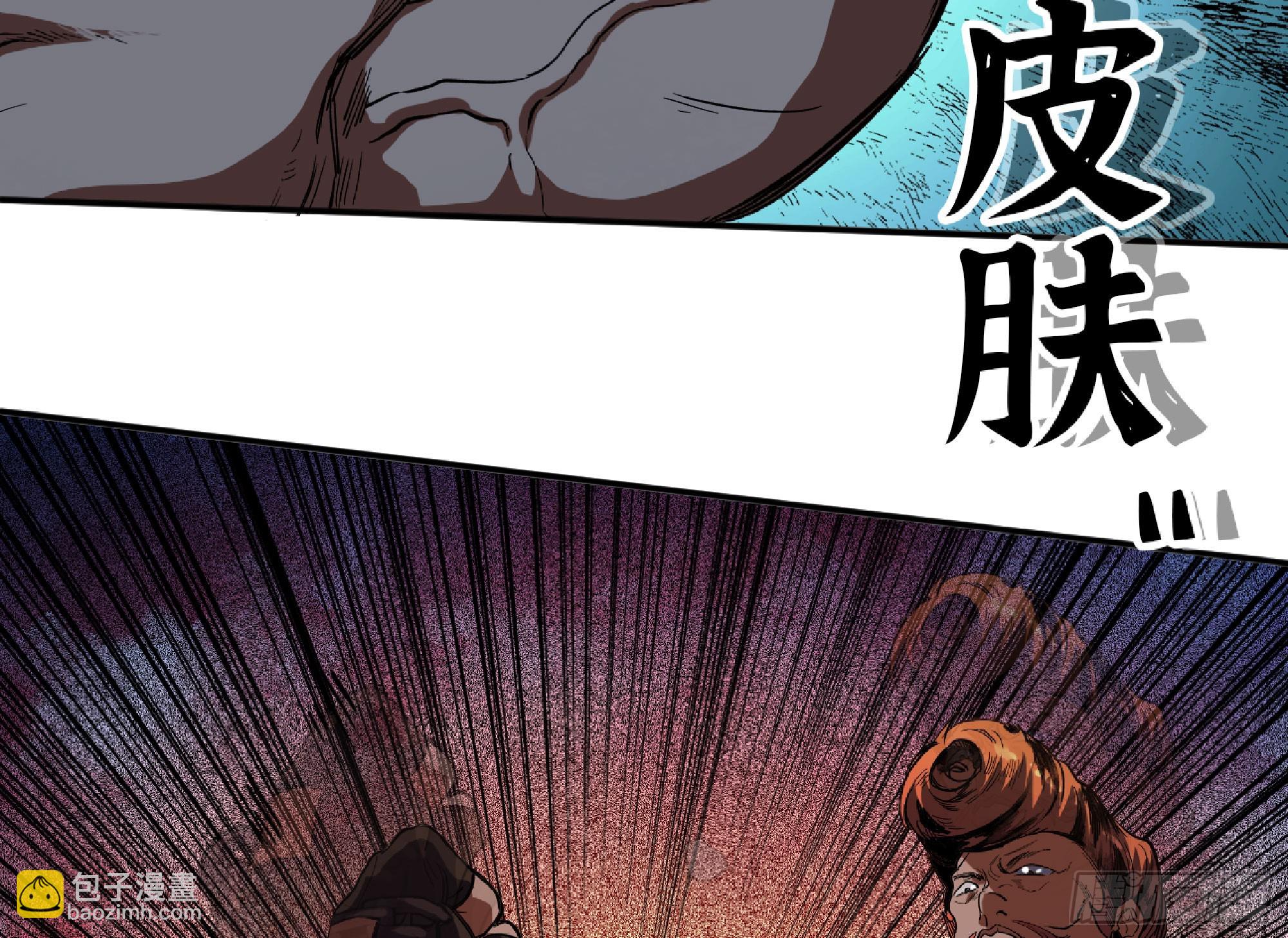 蘑菇勇者 - 106 來點節奏(1/3) - 5