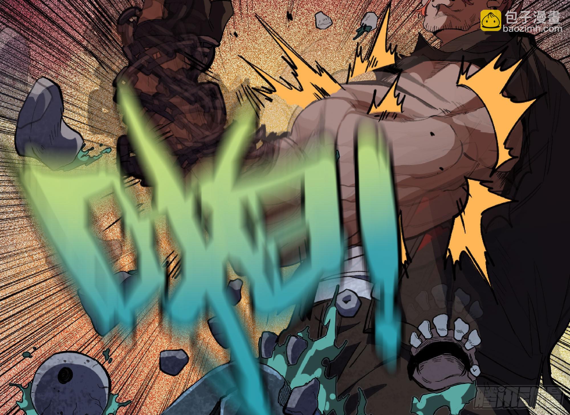 蘑菇勇者 - 106 來點節奏(1/3) - 6