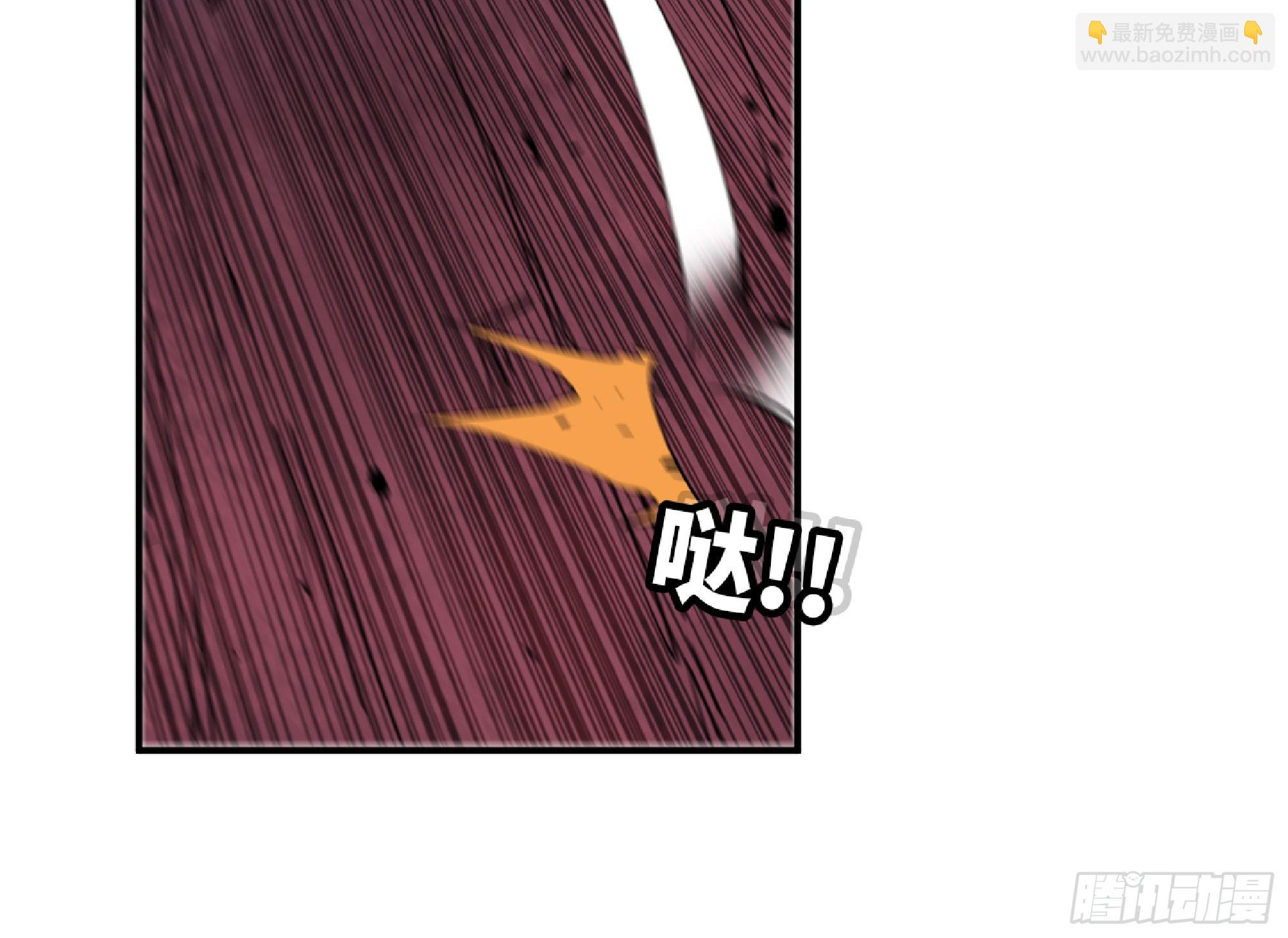 蘑菇勇者 - 106 來點節奏(1/3) - 1