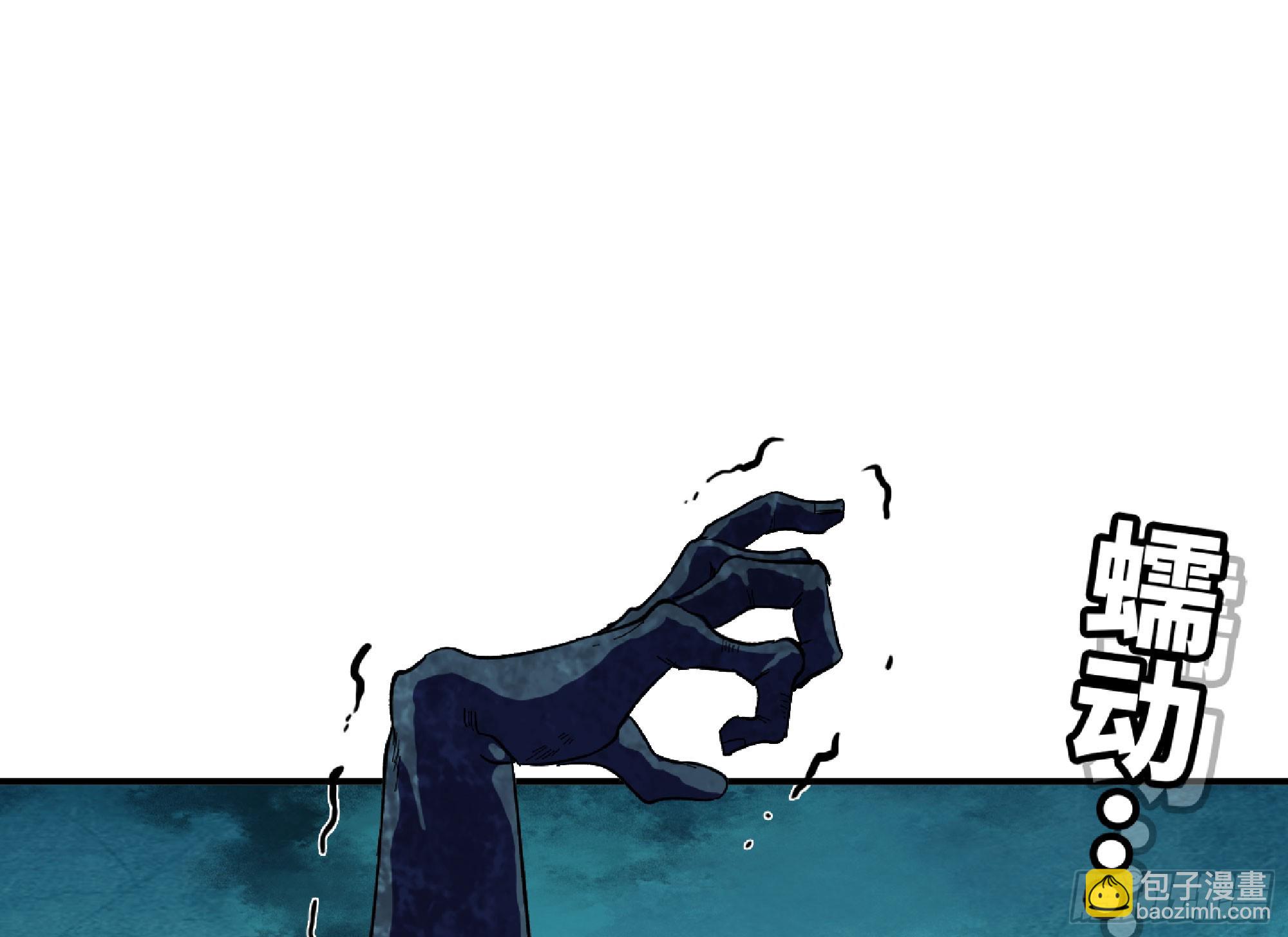 蘑菇勇者 - 106 來點節奏(1/3) - 2