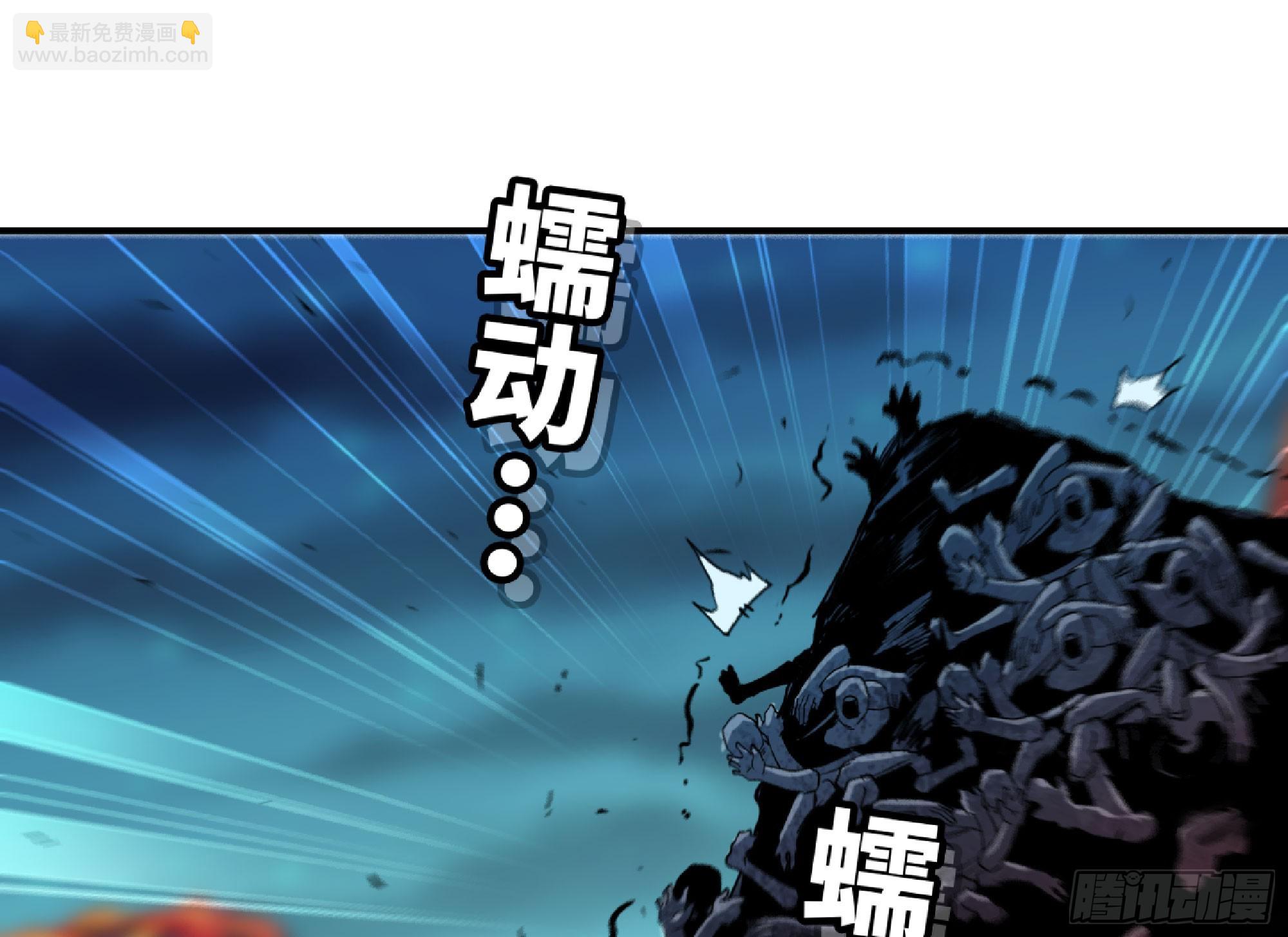 蘑菇勇者 - 106 來點節奏(1/3) - 4