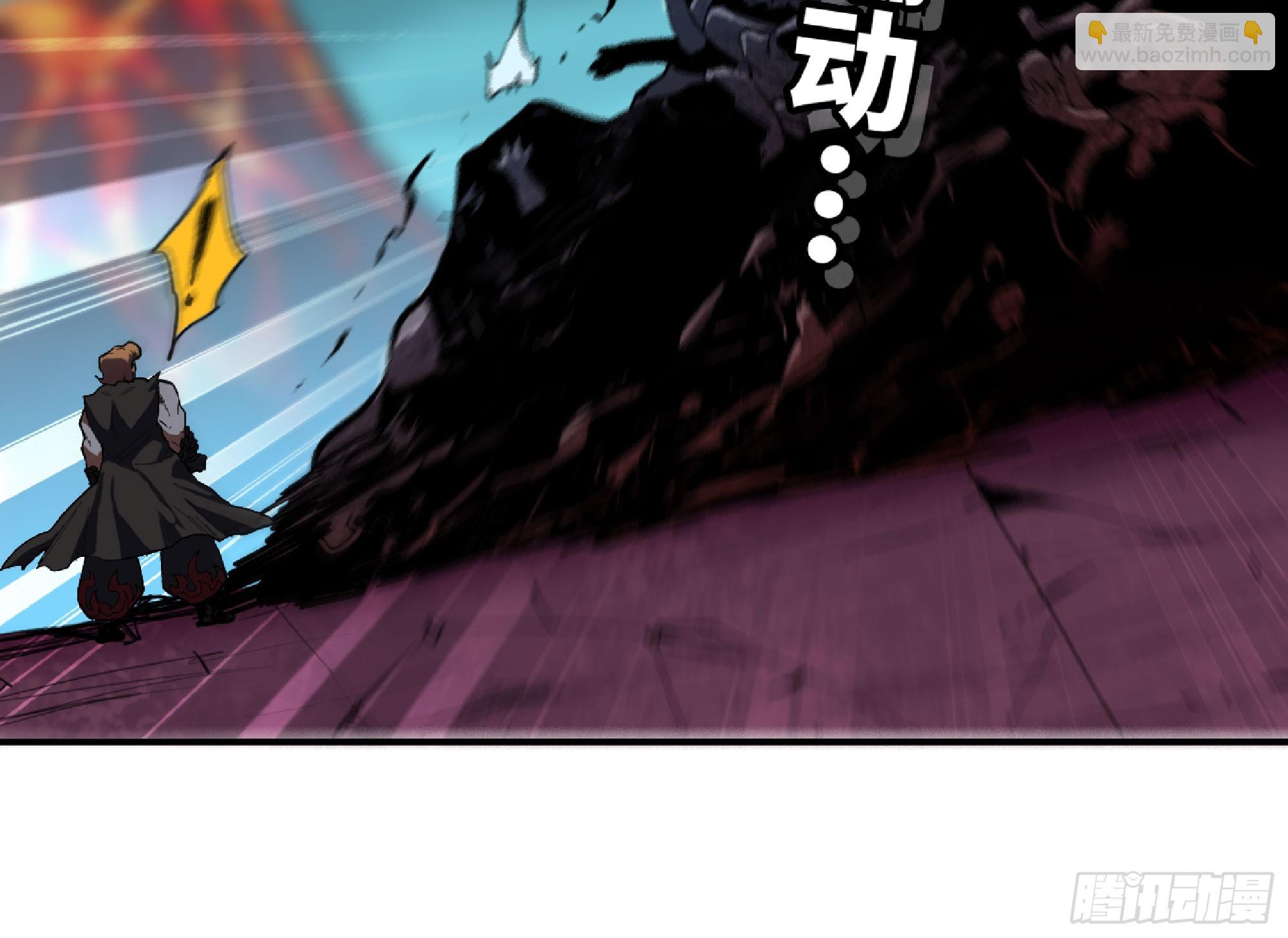 蘑菇勇者 - 106 來點節奏(1/3) - 5