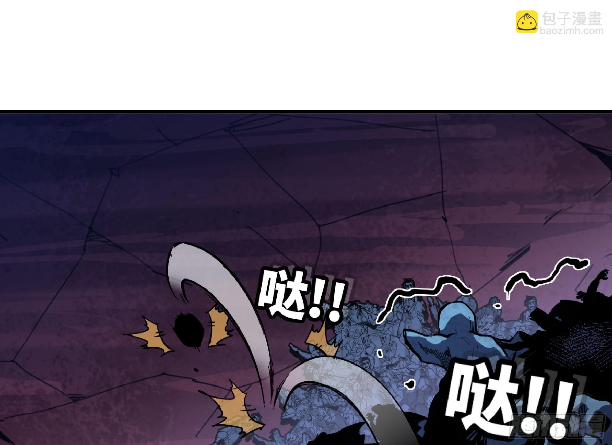 蘑菇勇者 - 106 來點節奏(1/3) - 6