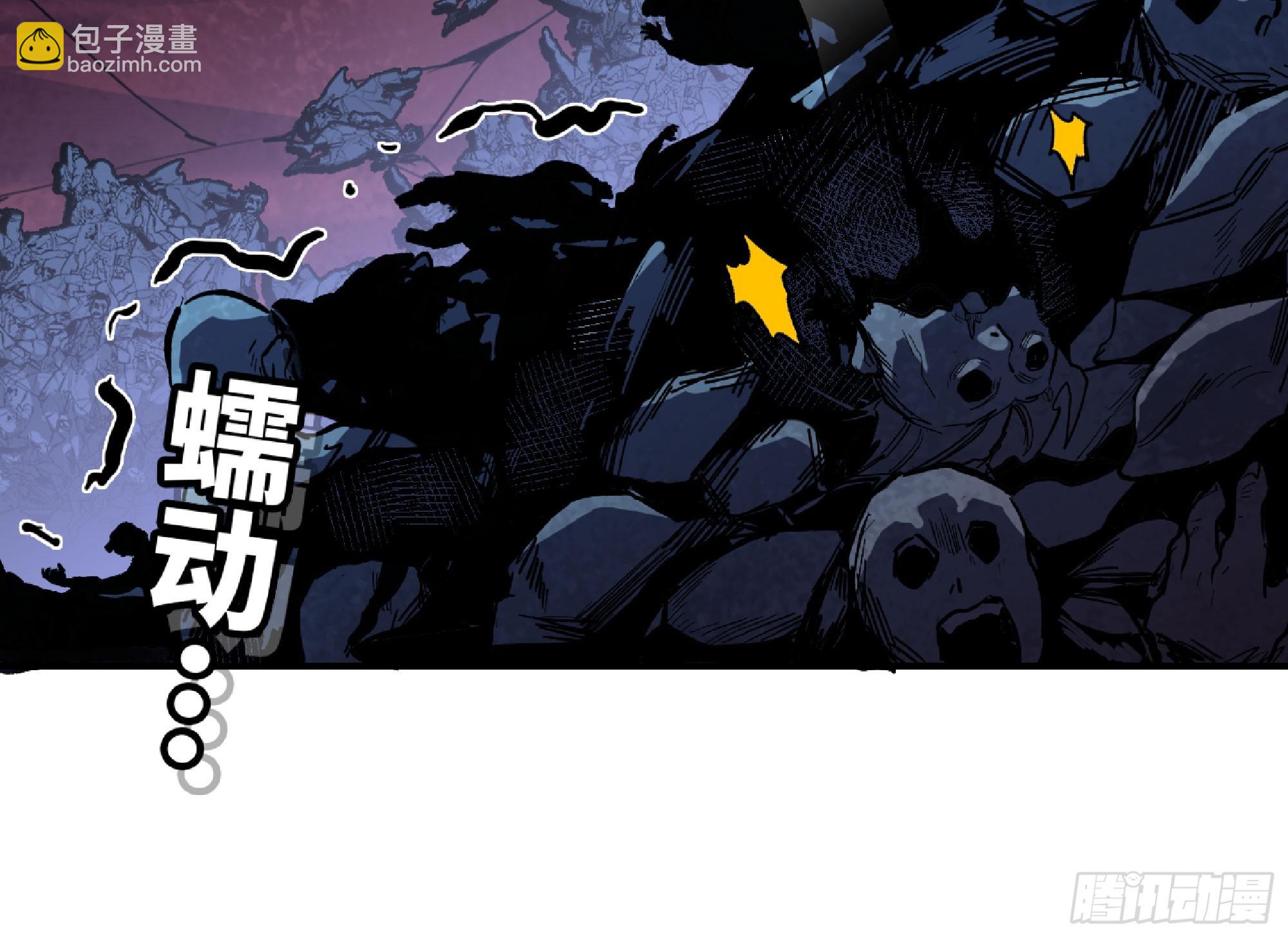 蘑菇勇者 - 106 來點節奏(1/3) - 7