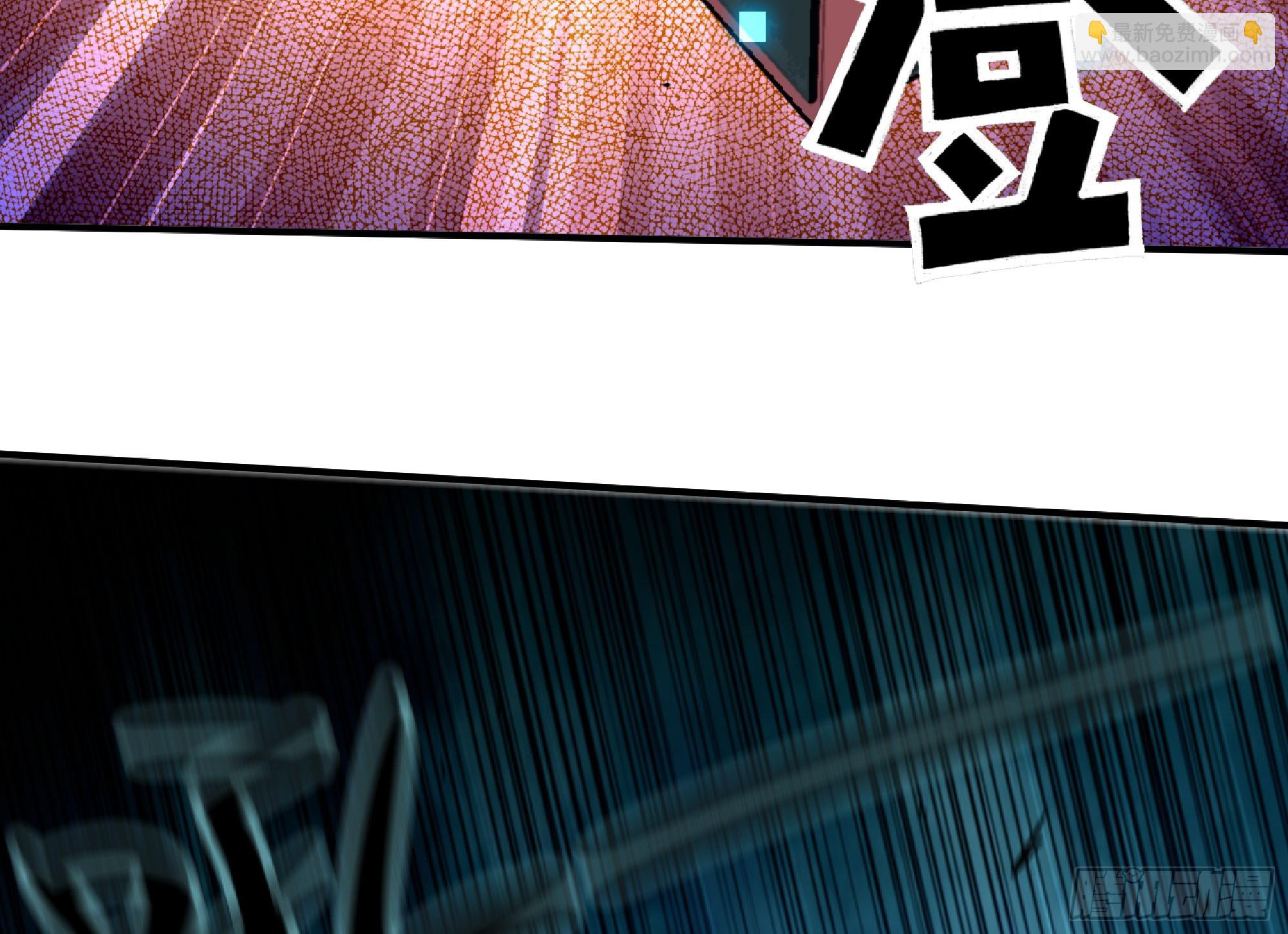 蘑菇勇者 - 106 來點節奏(1/3) - 4