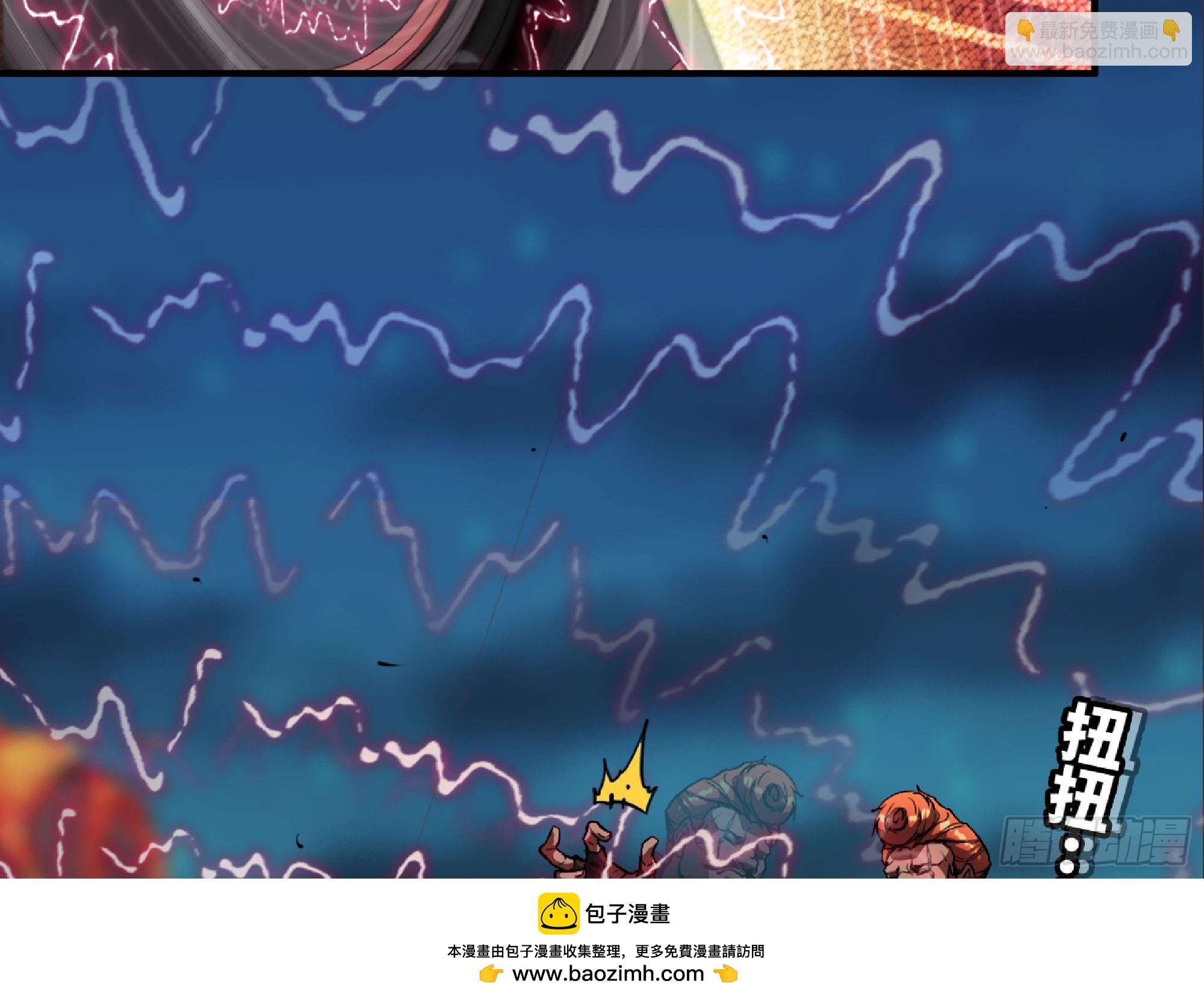 蘑菇勇者 - 106 來點節奏(1/3) - 2