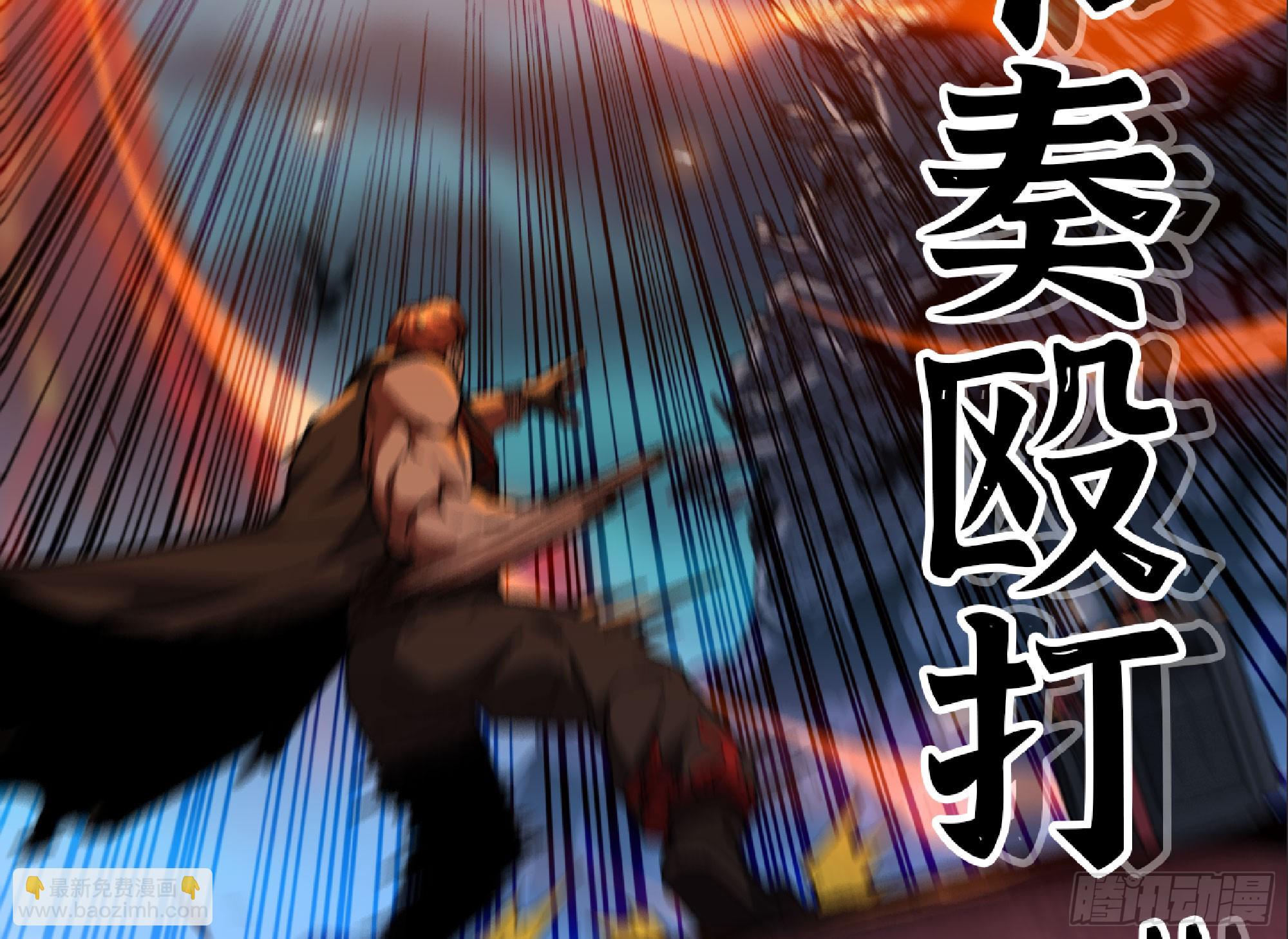 蘑菇勇者 - 106 來點節奏(2/3) - 5