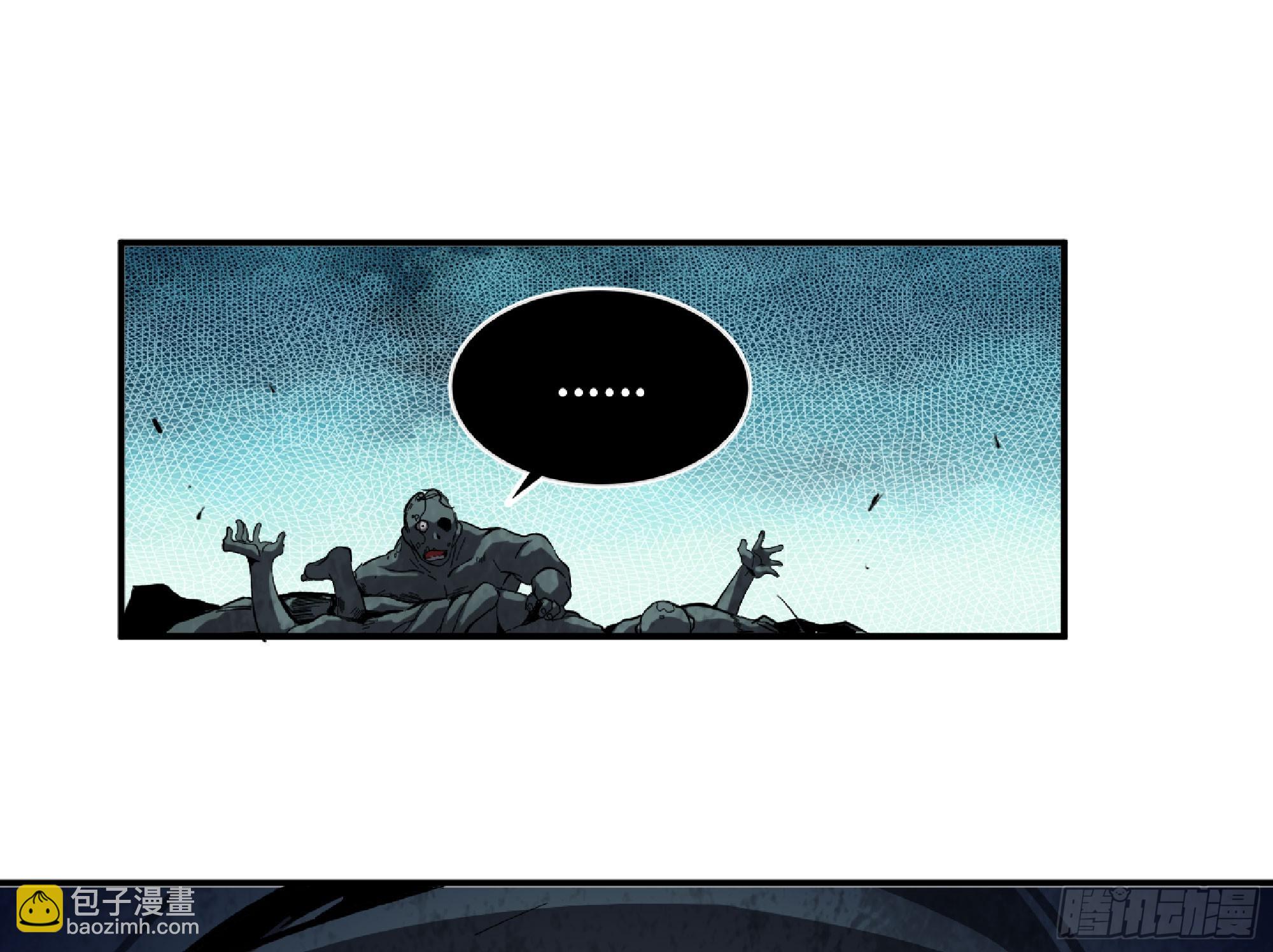 蘑菇勇者 - 106 來點節奏(2/3) - 6