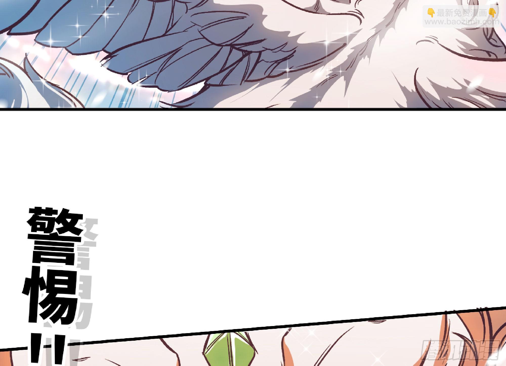 蘑菇勇者 - 114 108 侵入爭奪(1/3) - 5