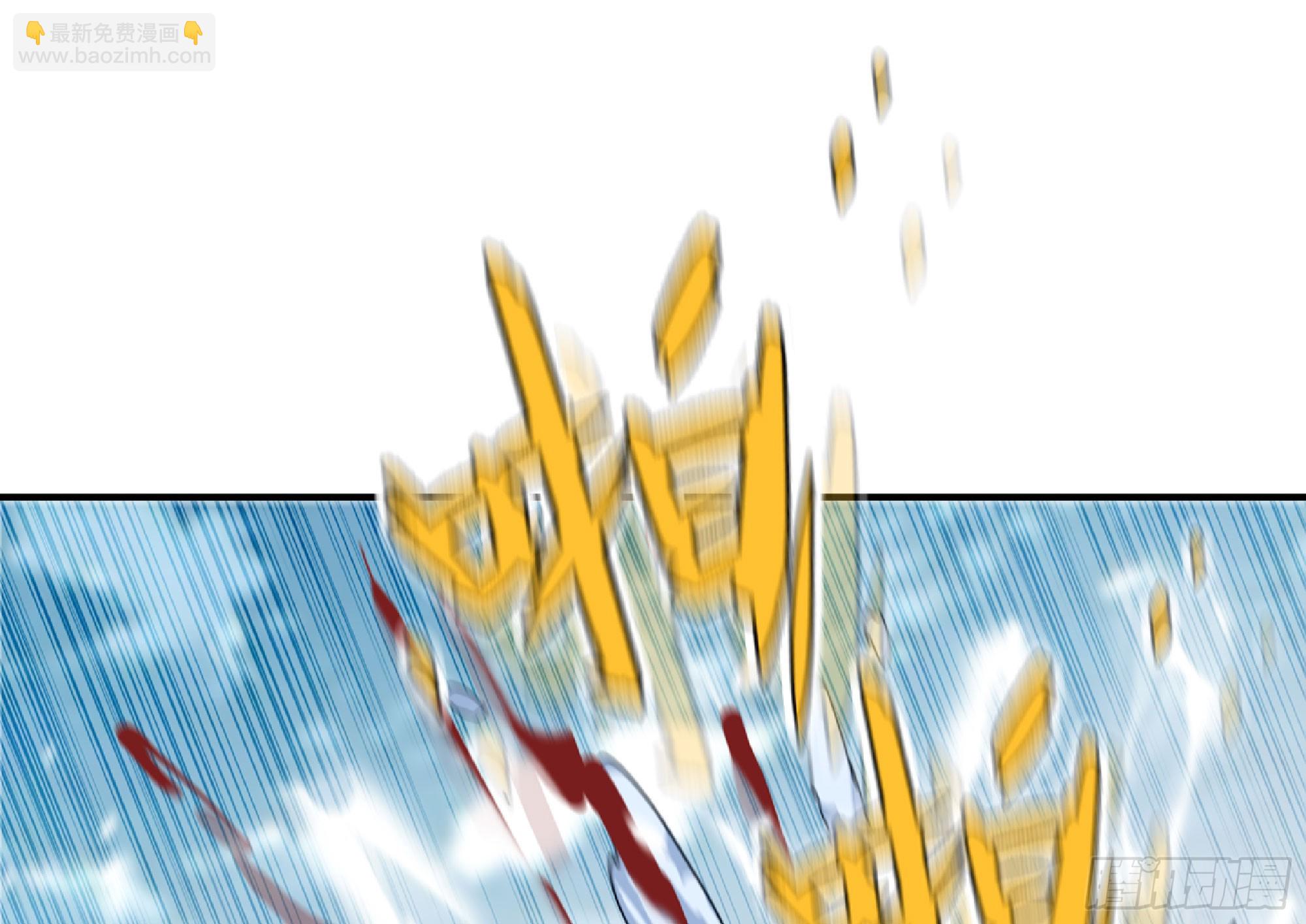 蘑菇勇者 - 114 108 侵入爭奪(1/3) - 3