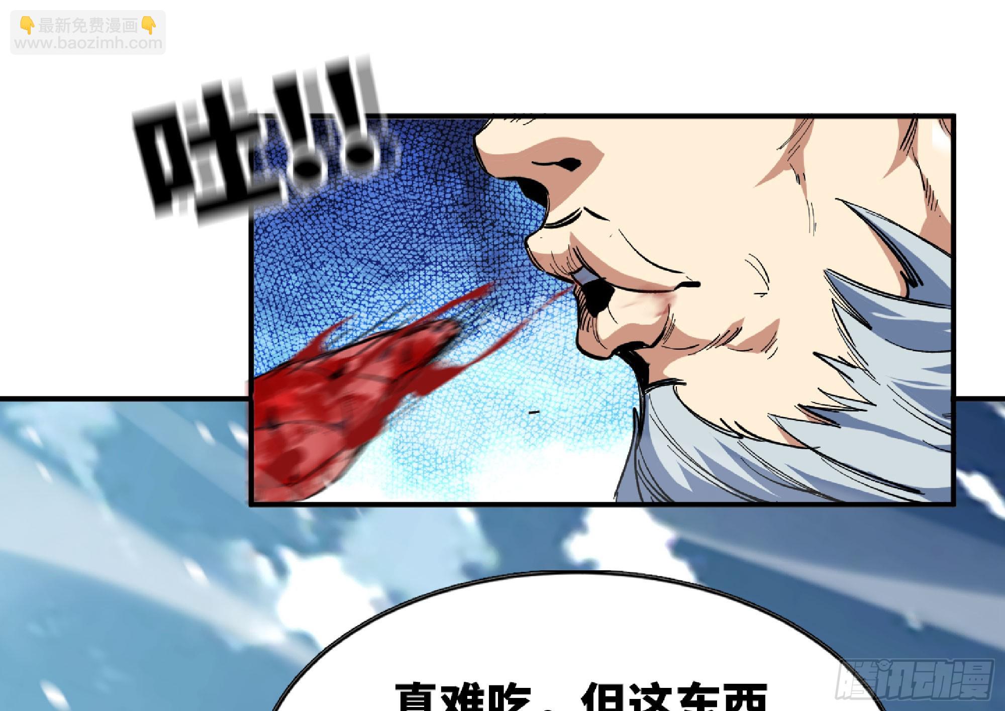 蘑菇勇者 - 114 108 侵入爭奪(1/3) - 6