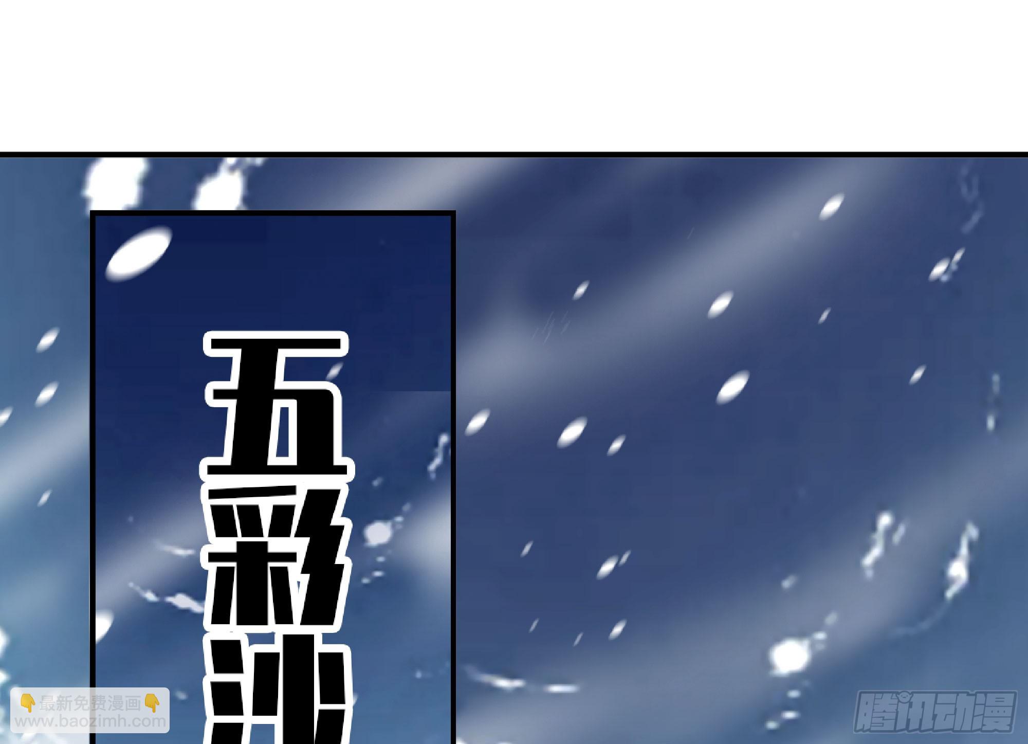 蘑菇勇者 - 114 108 侵入爭奪(1/3) - 3