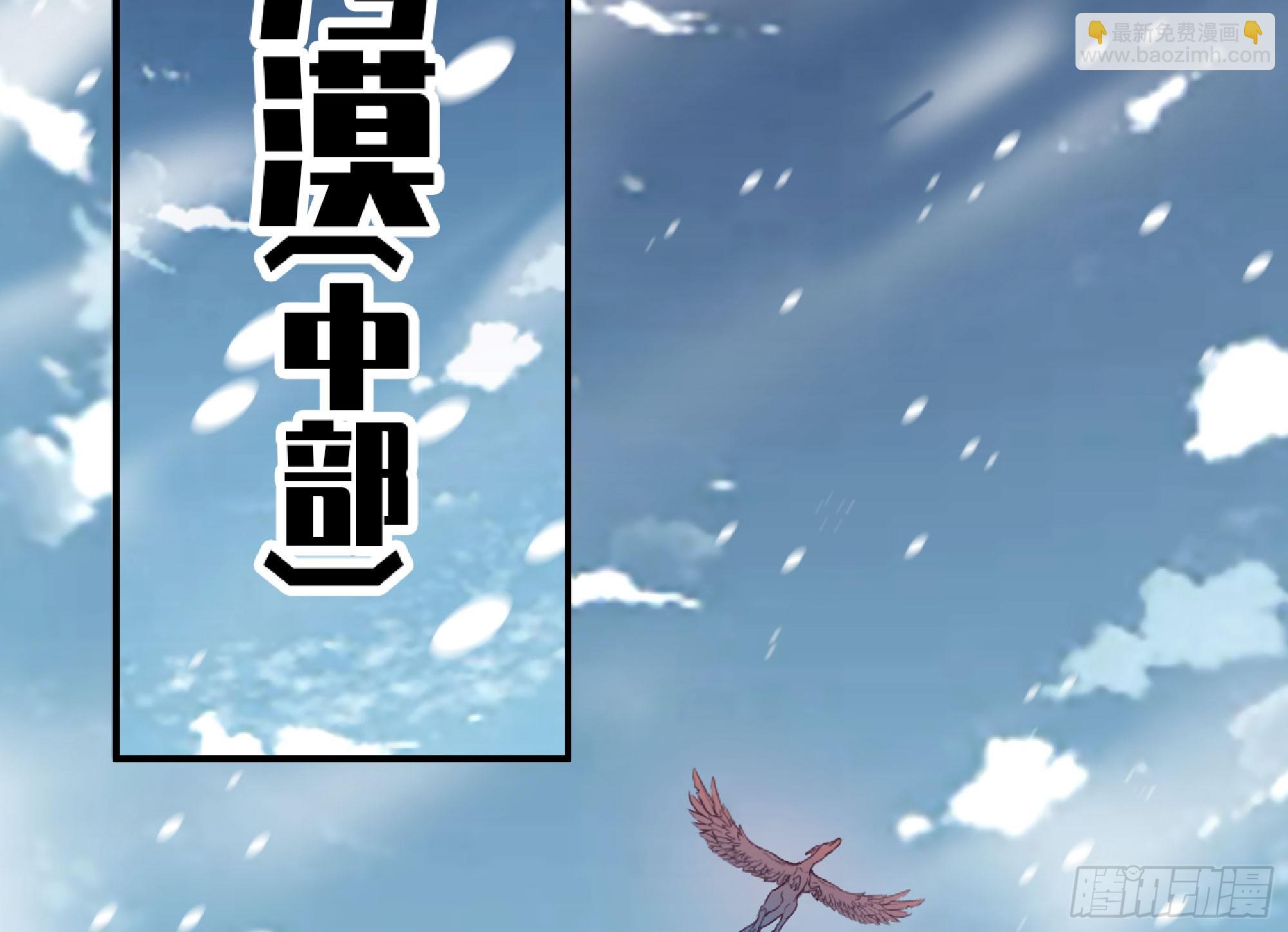 蘑菇勇者 - 114 108 侵入爭奪(1/3) - 4