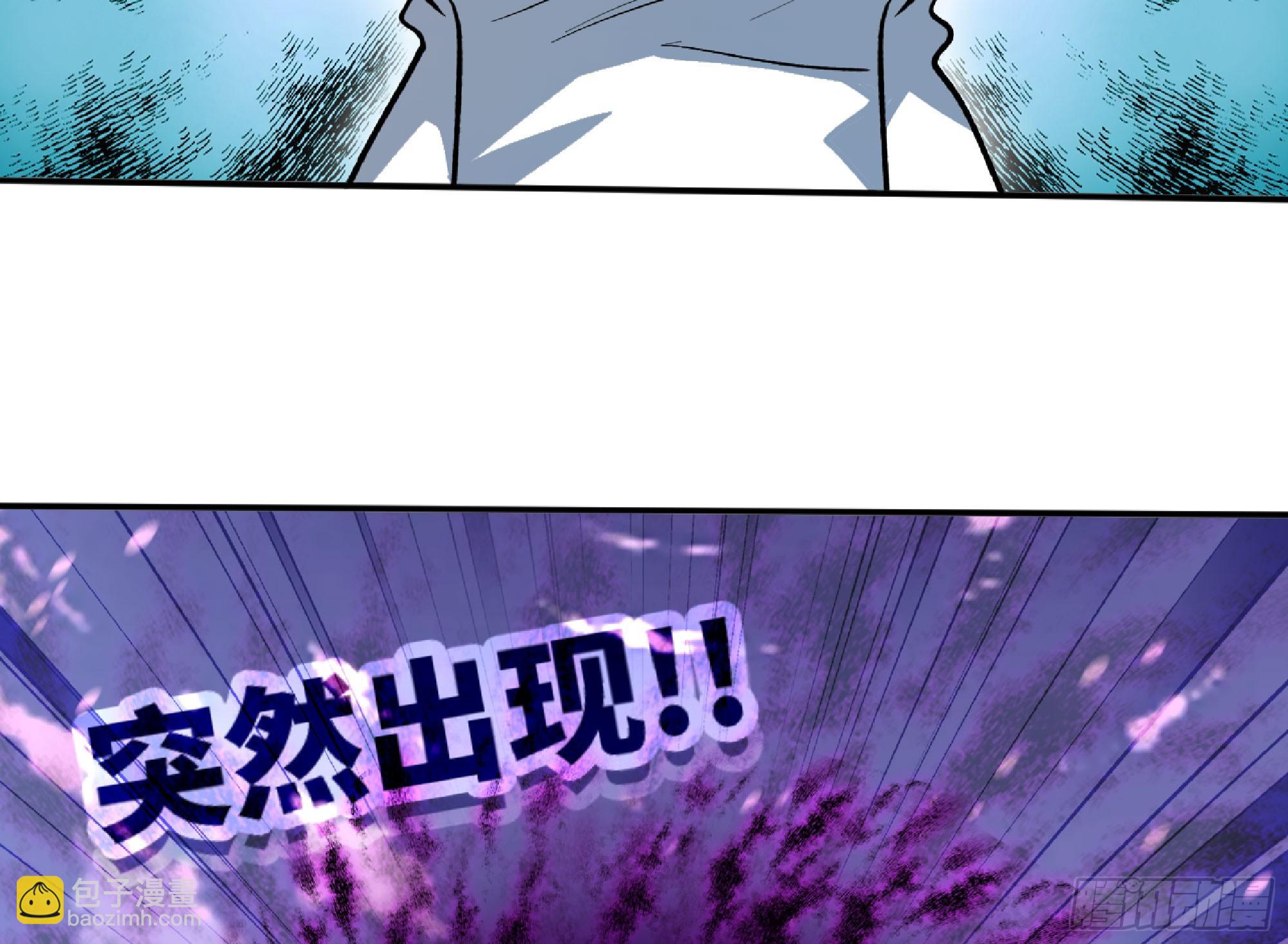 蘑菇勇者 - 114 108 侵入爭奪(1/3) - 3