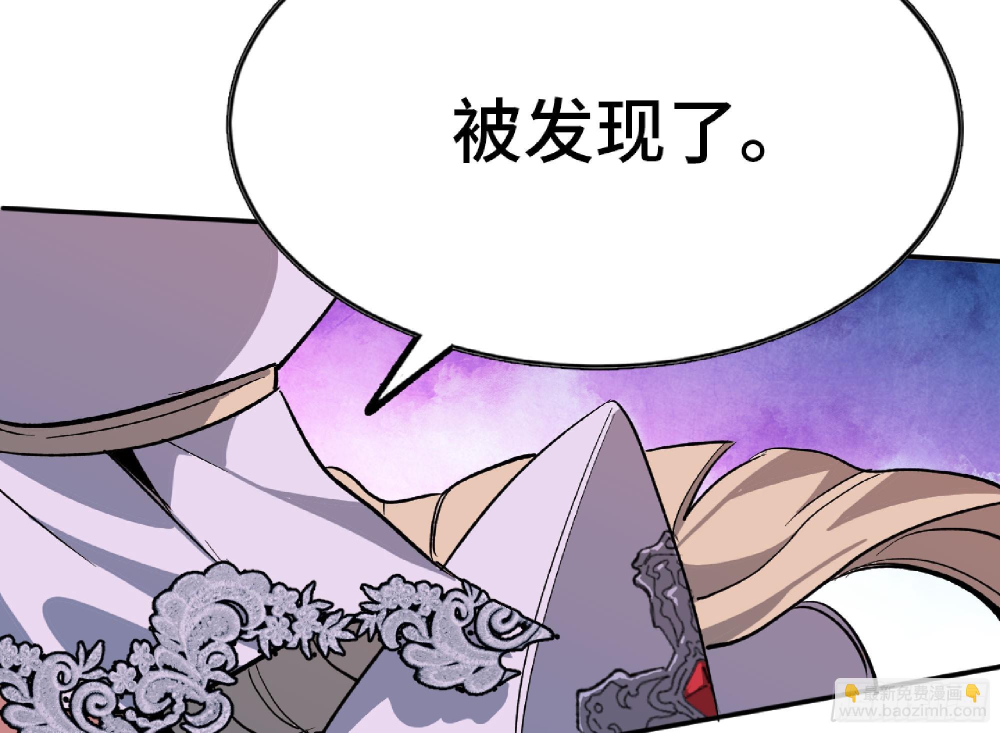 蘑菇勇者 - 114 108 侵入爭奪(1/3) - 8