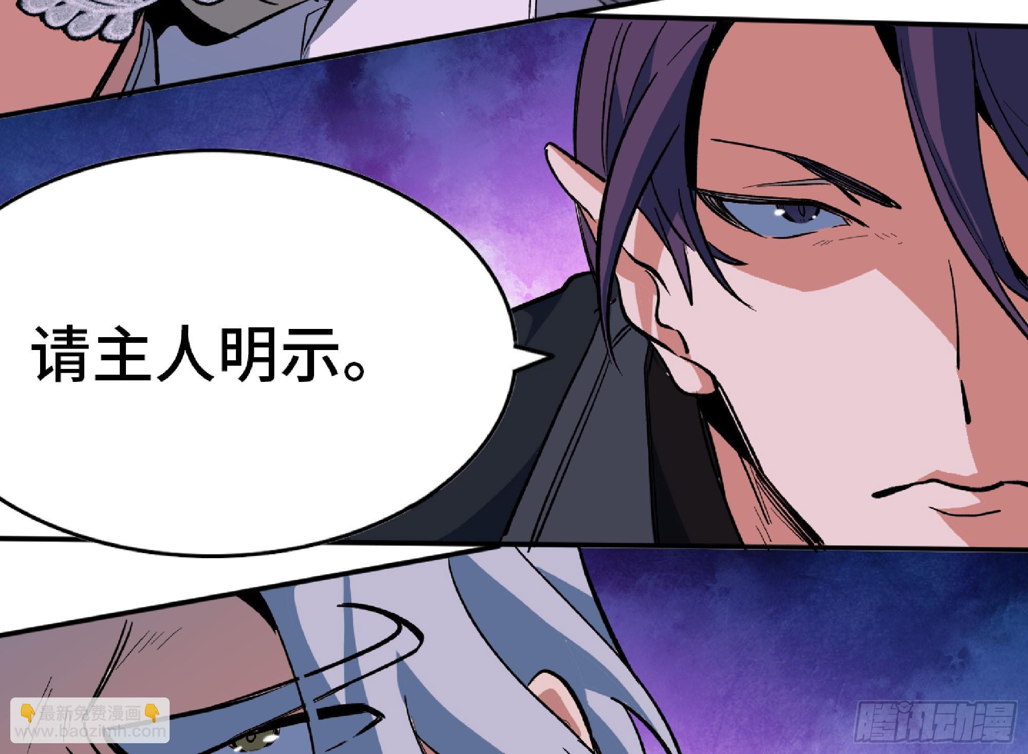 蘑菇勇者 - 114 108 侵入爭奪(1/3) - 1