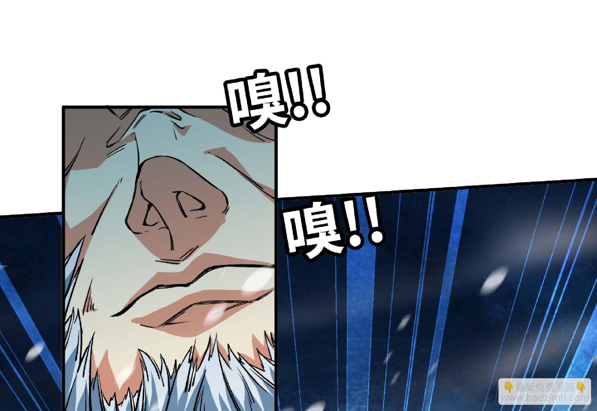 蘑菇勇者 - 114 108 侵入爭奪(2/3) - 5