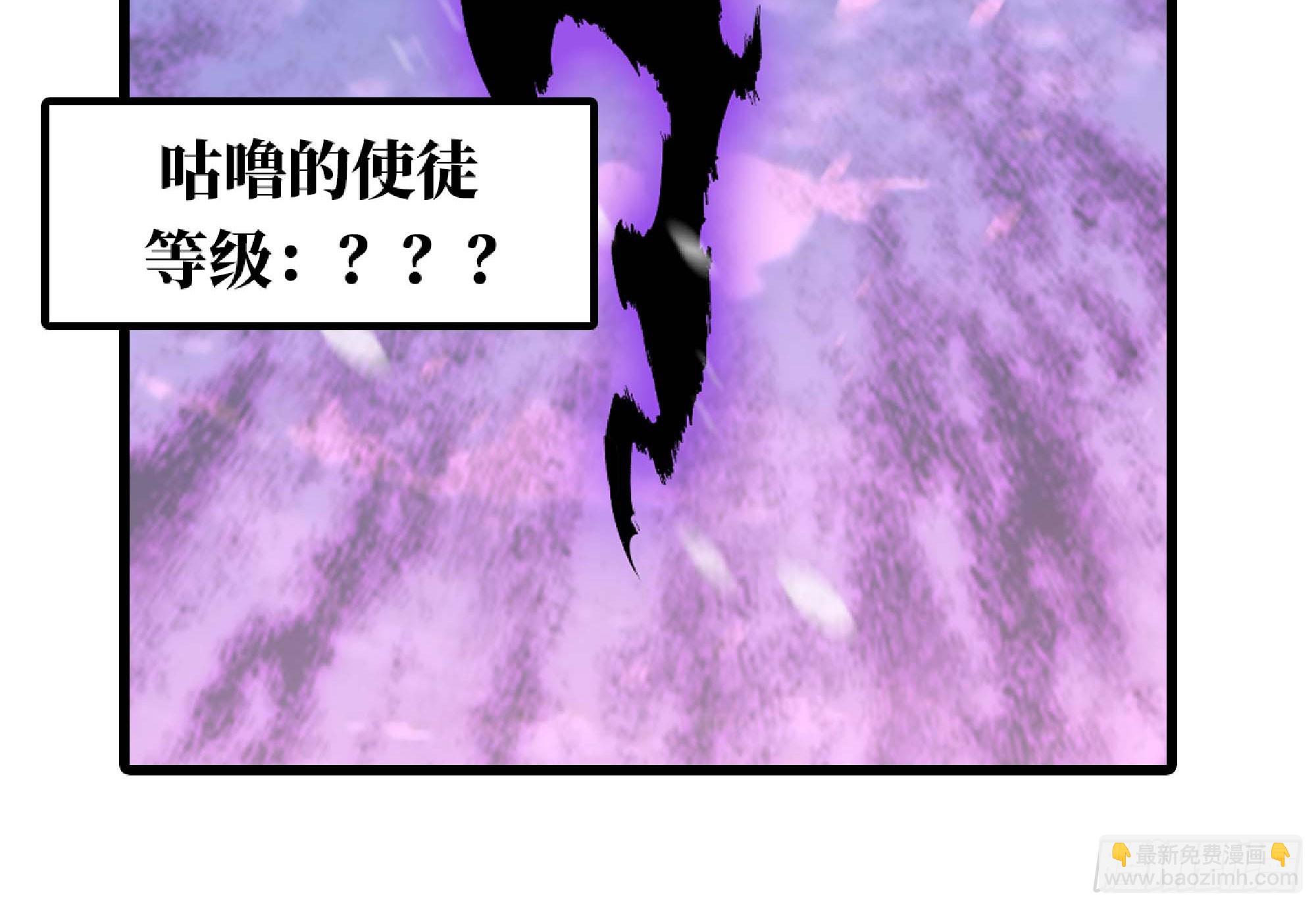 蘑菇勇者 - 114 108 侵入爭奪(2/3) - 1